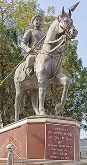 File:Rao Udairamsar.jpeg