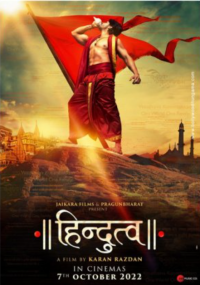 Official poster of Hindutva