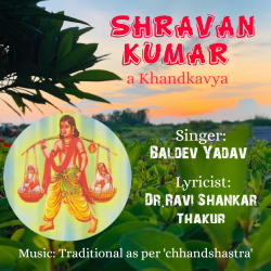 Shravan Kumar a Khandkavya.png