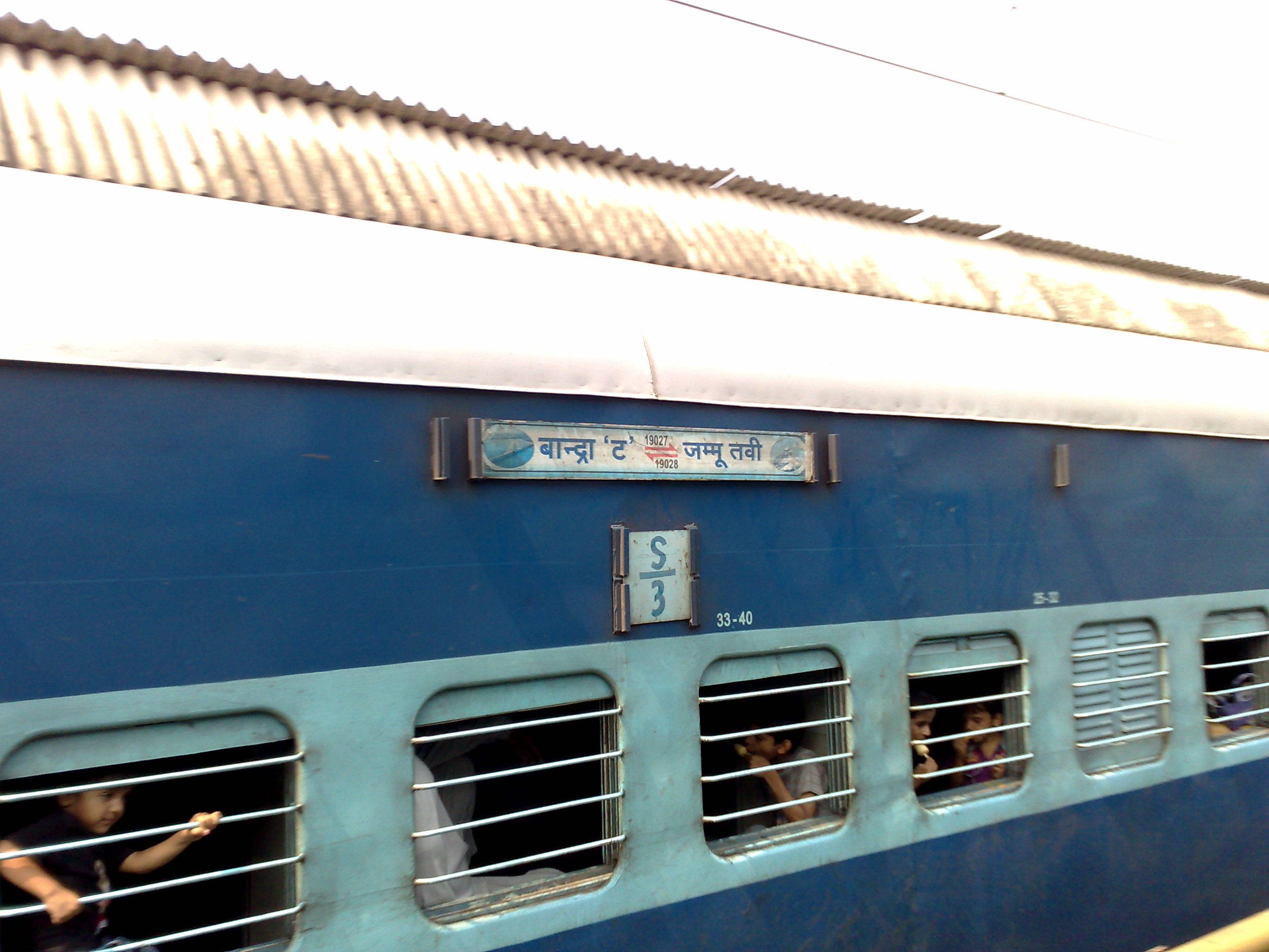 19027 Vivek Express.jpg