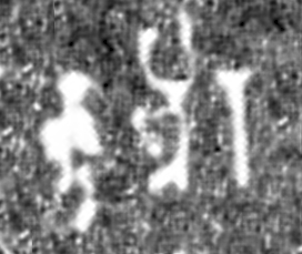 File:Abhira in the Allahabad Pillar inscription.jpg