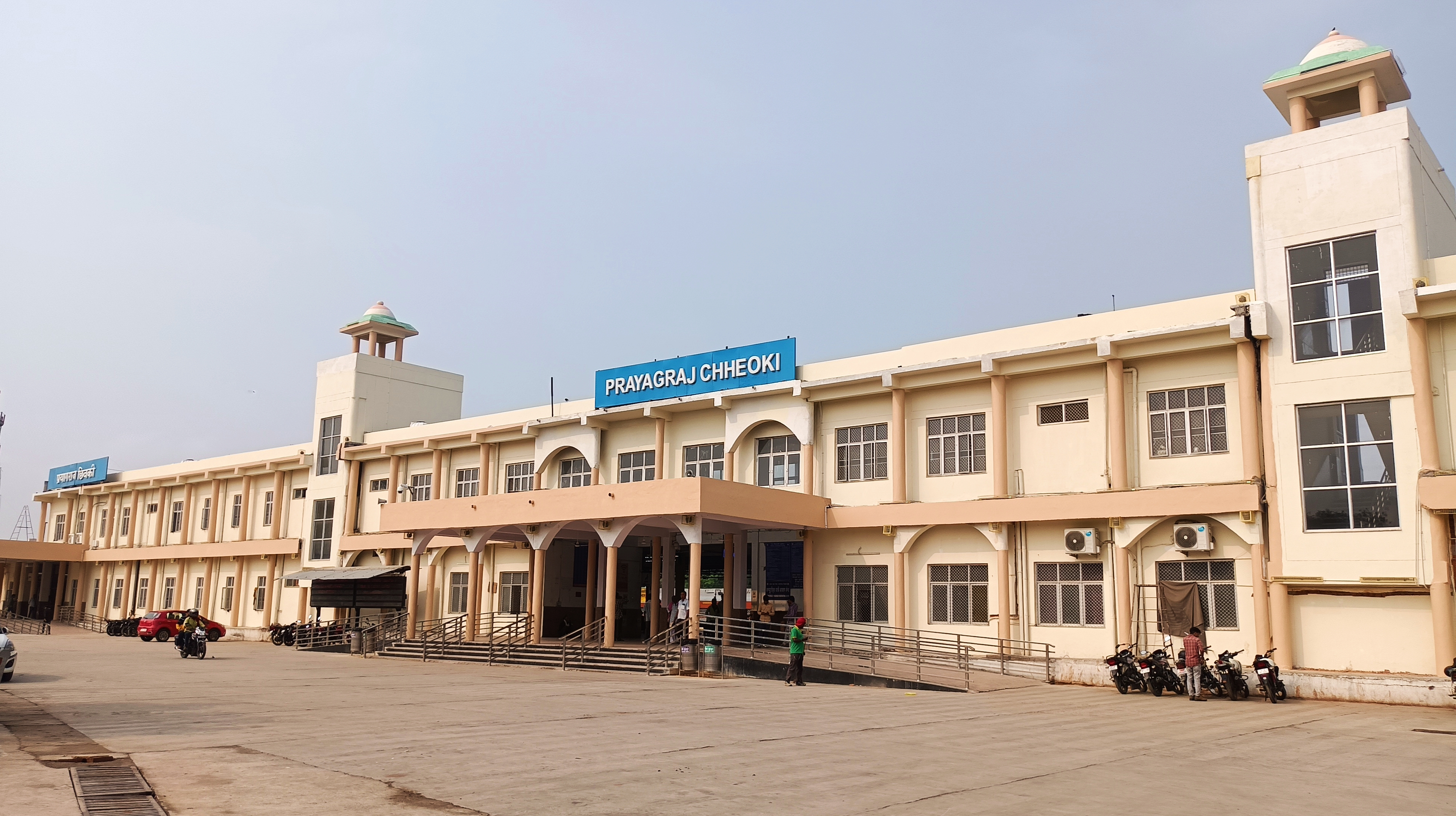 Allahabad Chheoki Junction railway station.jpg