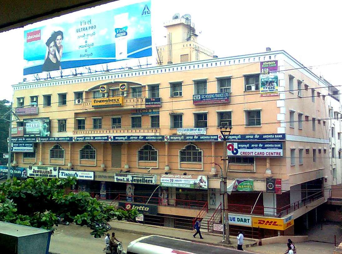 Andhra Bank Complex at Dwarakanagar.