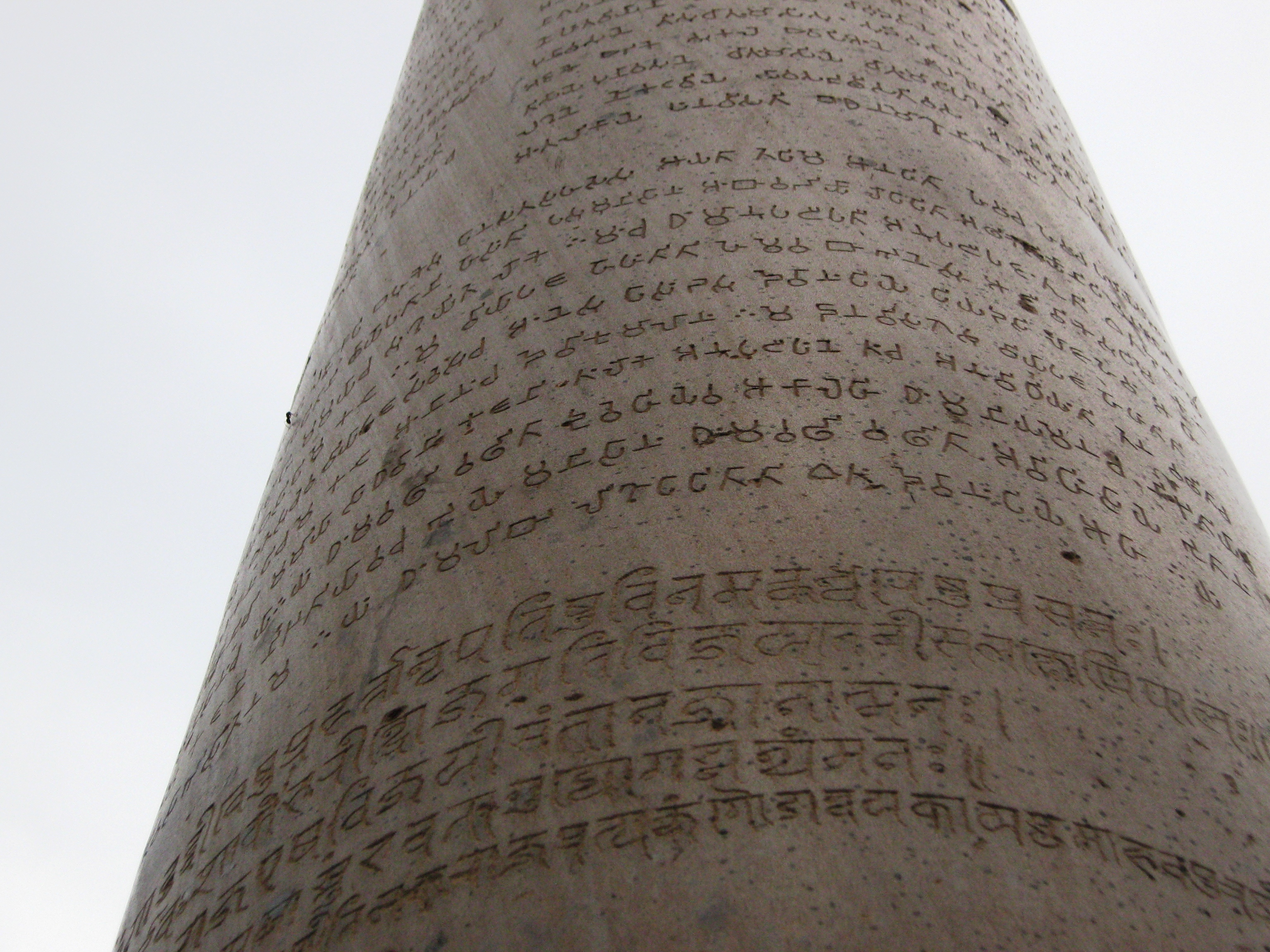 Inscriptions (Brahmi on top, Devanagari below)