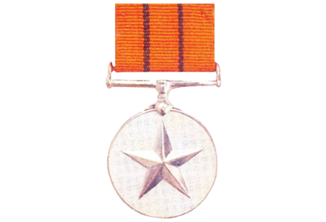 Ati-vishisht-seva-medal-large.png
