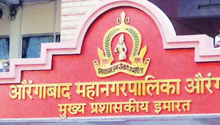 Aurangabad Municipal Corporation main administrative building.jpg