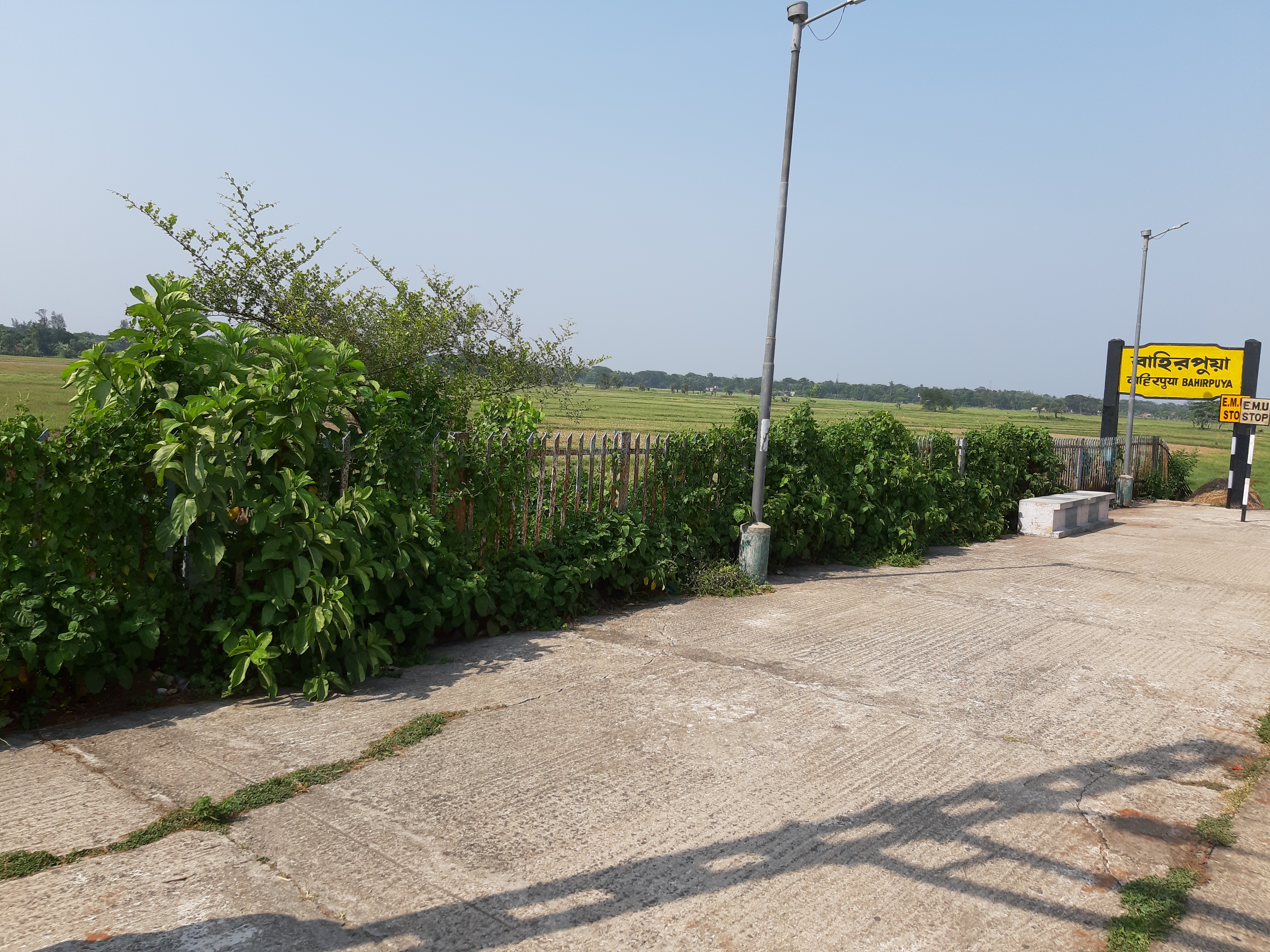 Bahirpuya Rail Station.jpg