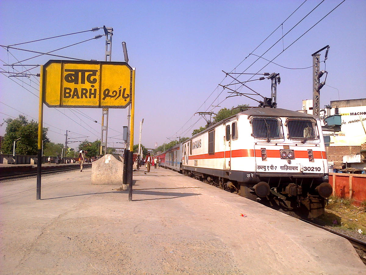 Barh station.jpeg