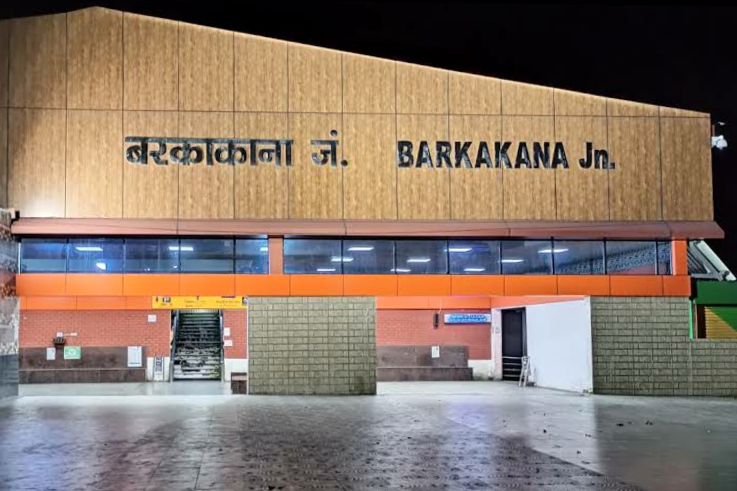 Barkakana Junction.jpg