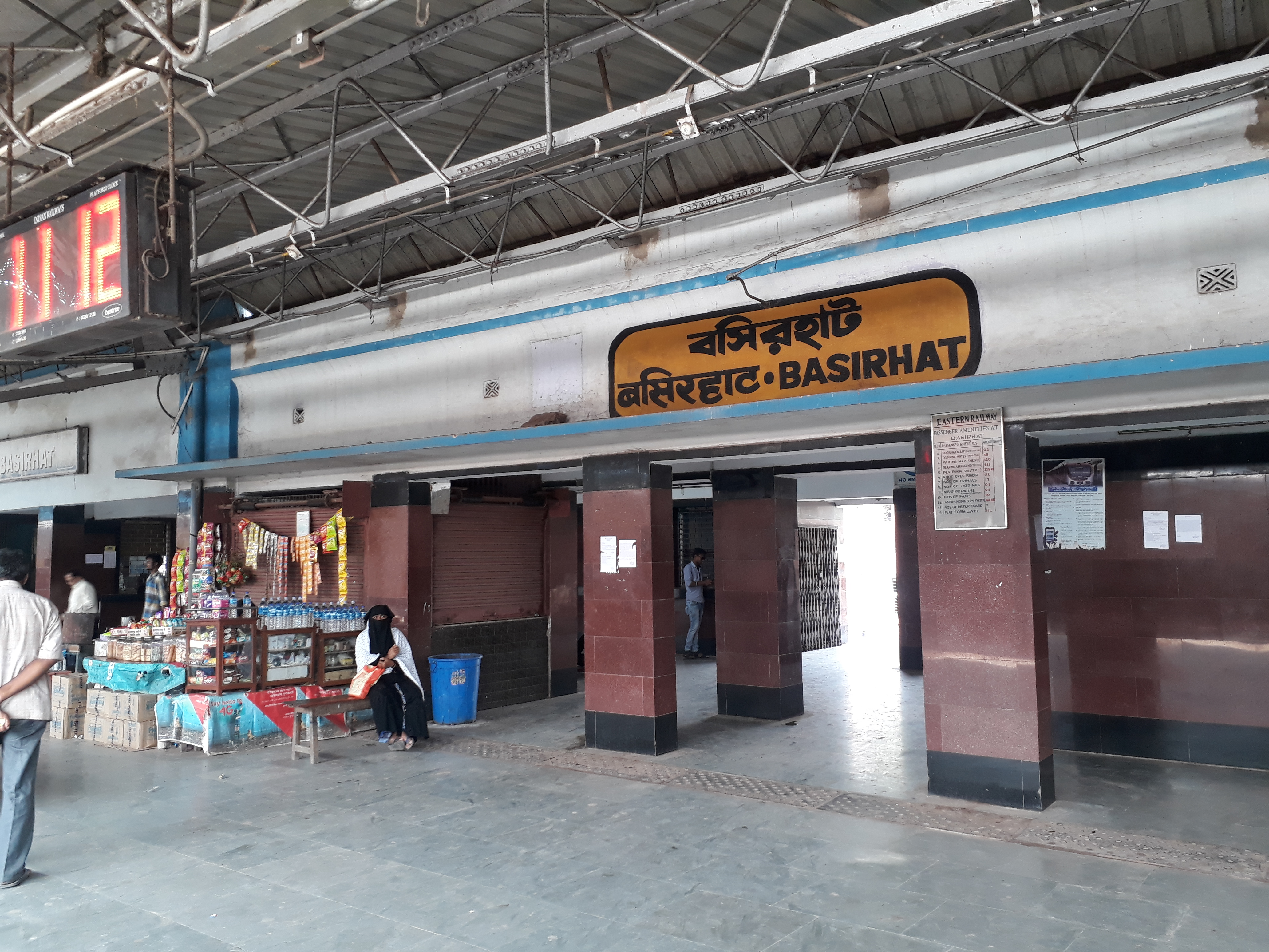 Basirhat station 09.jpg