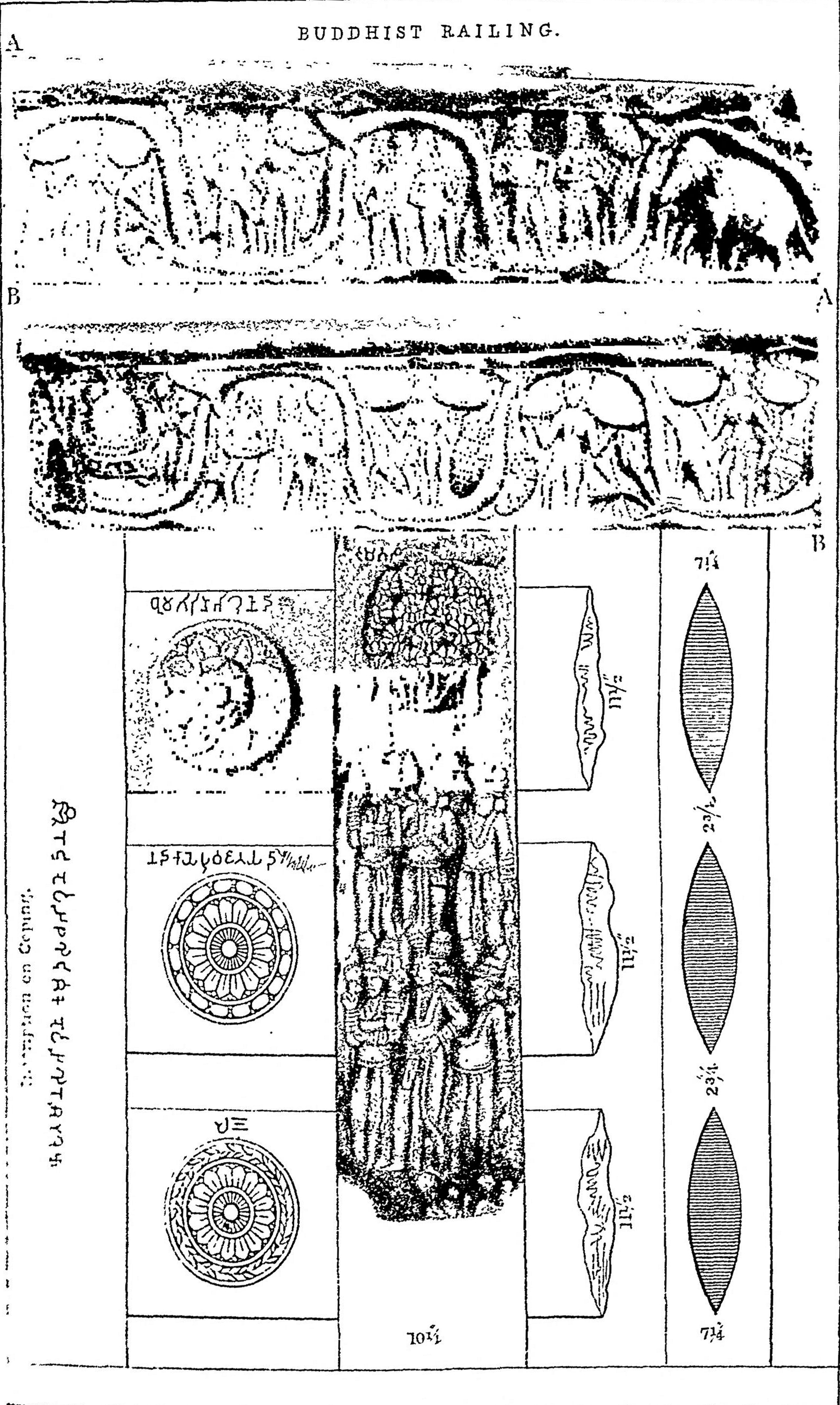 Besnagar Buddhist railings