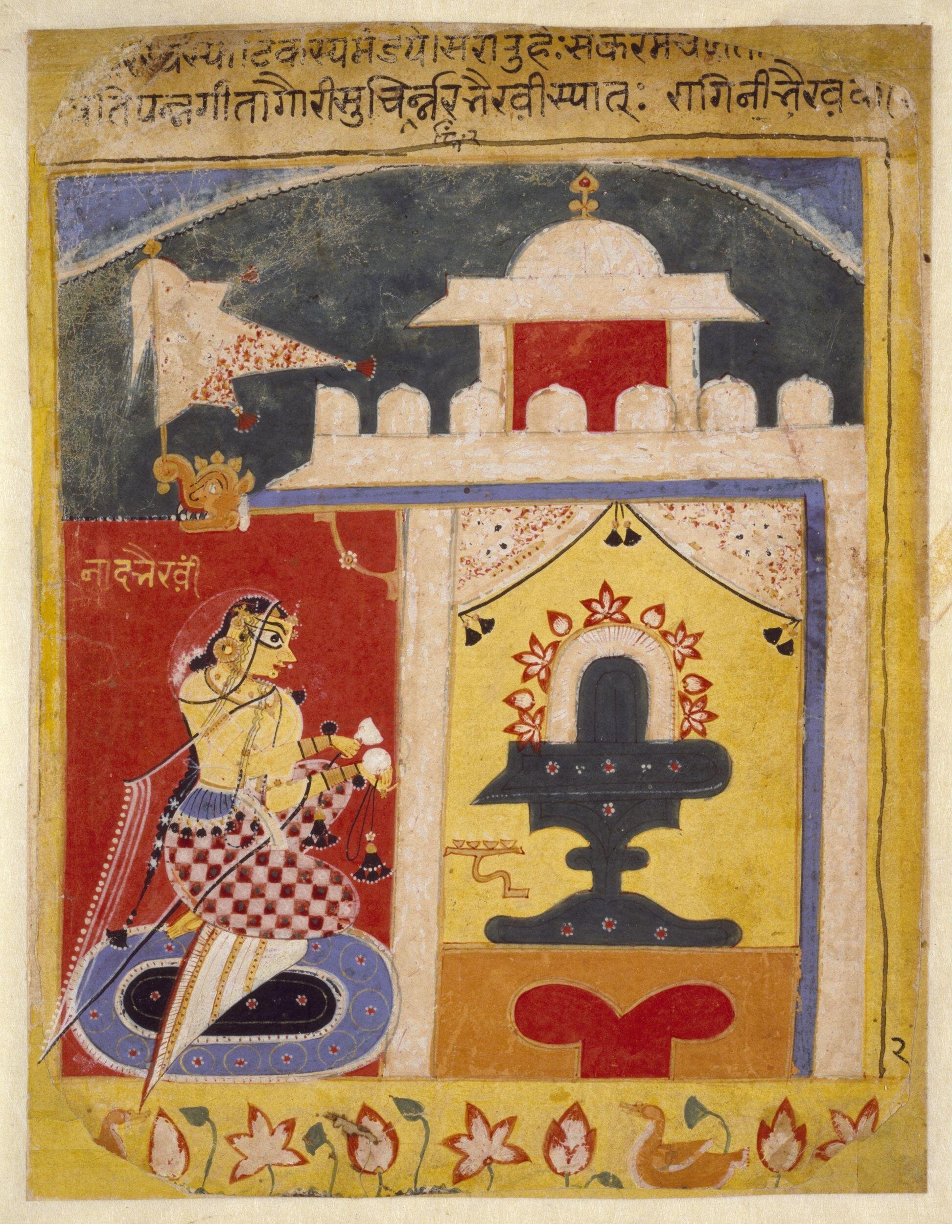 Bhairavi Ragini. Possibly Mewar, c. 1550. Victoria and Albert Museum