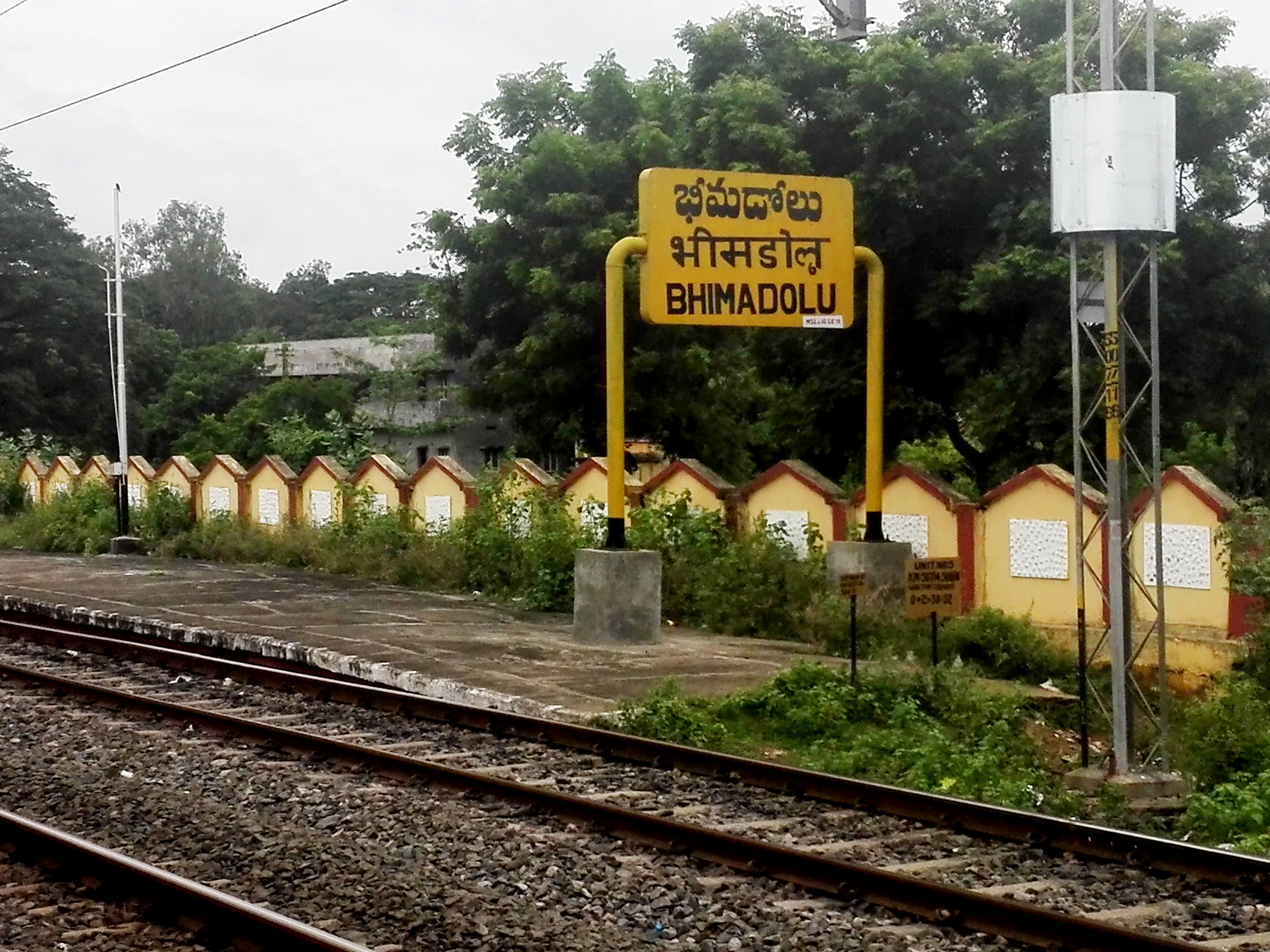 Bhimadole railway station name board.jpg
