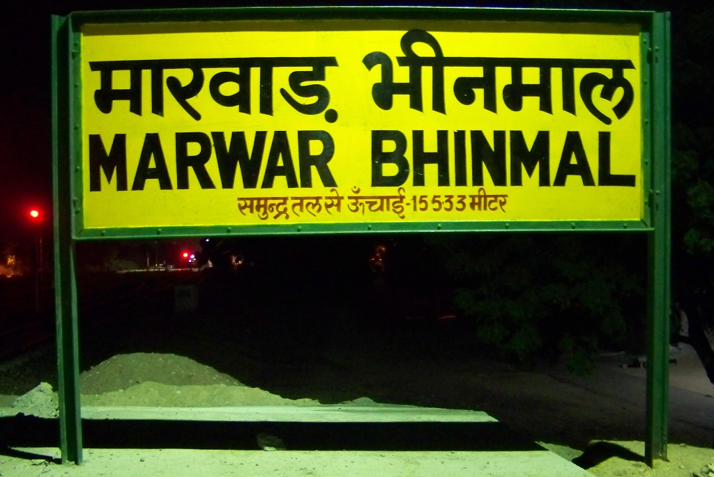 Bhinmal Railway Station