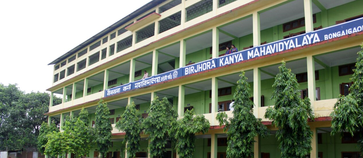 Birjhora kanya mahavidyalaya.png
