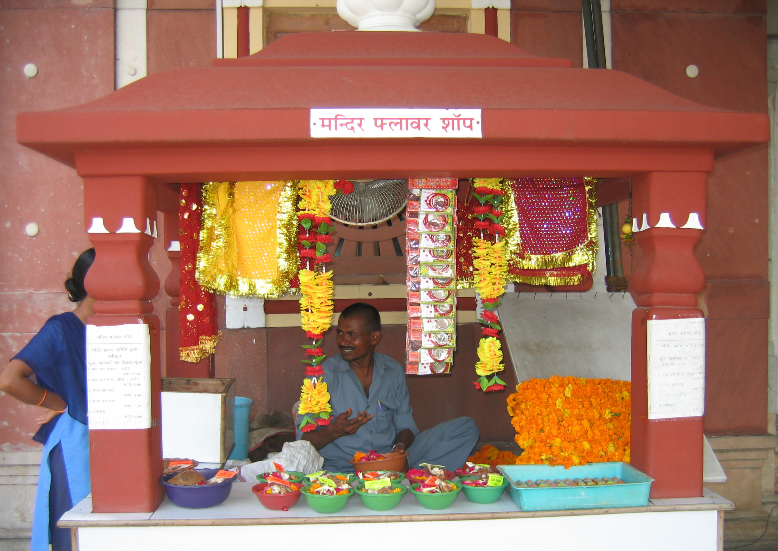Flower Shop