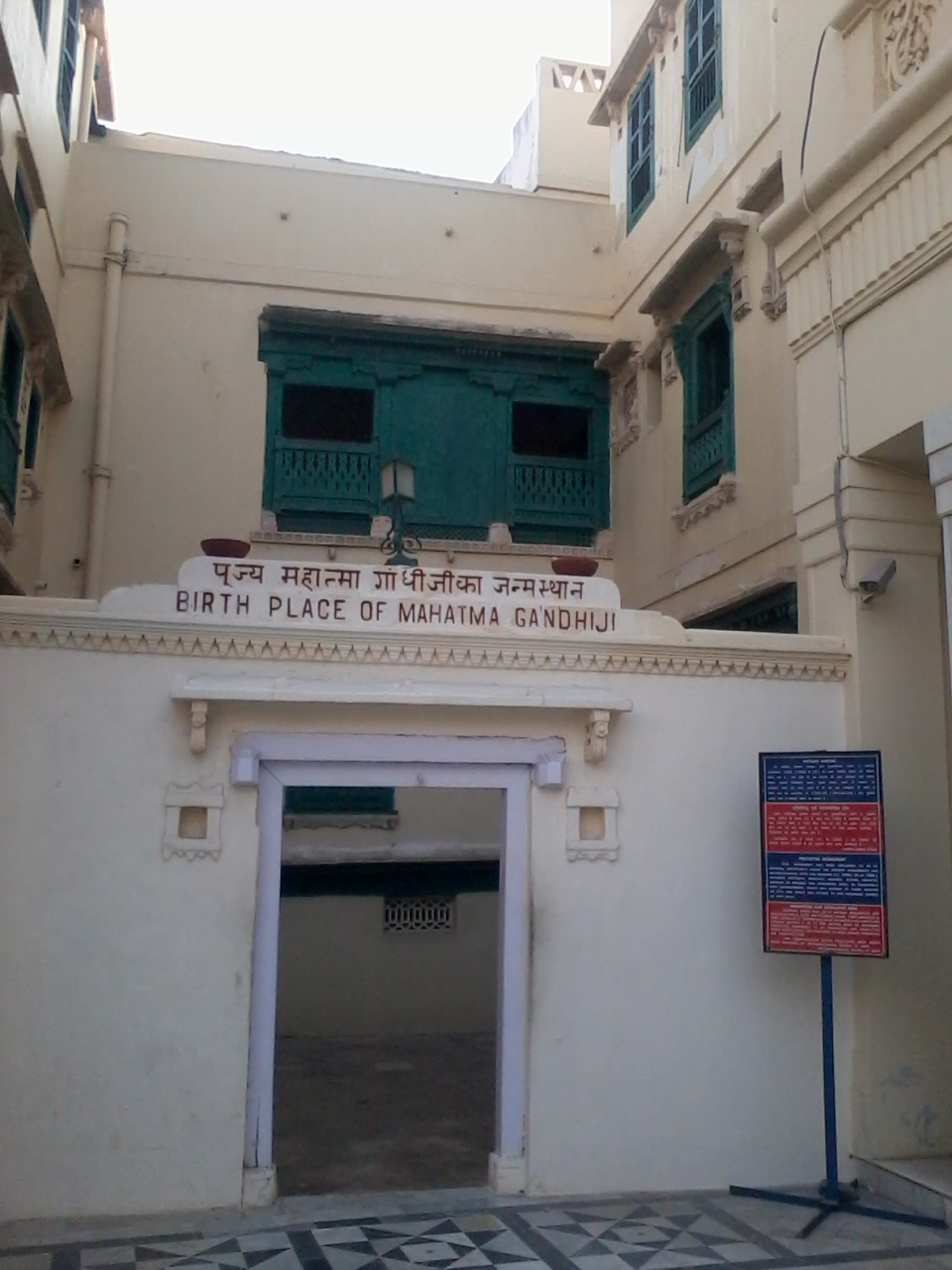 Gandhii's house December 2012