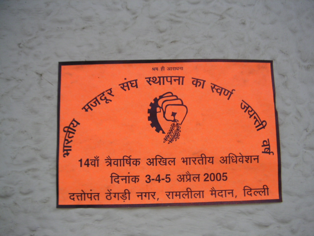 Bmssticker (81).JPG