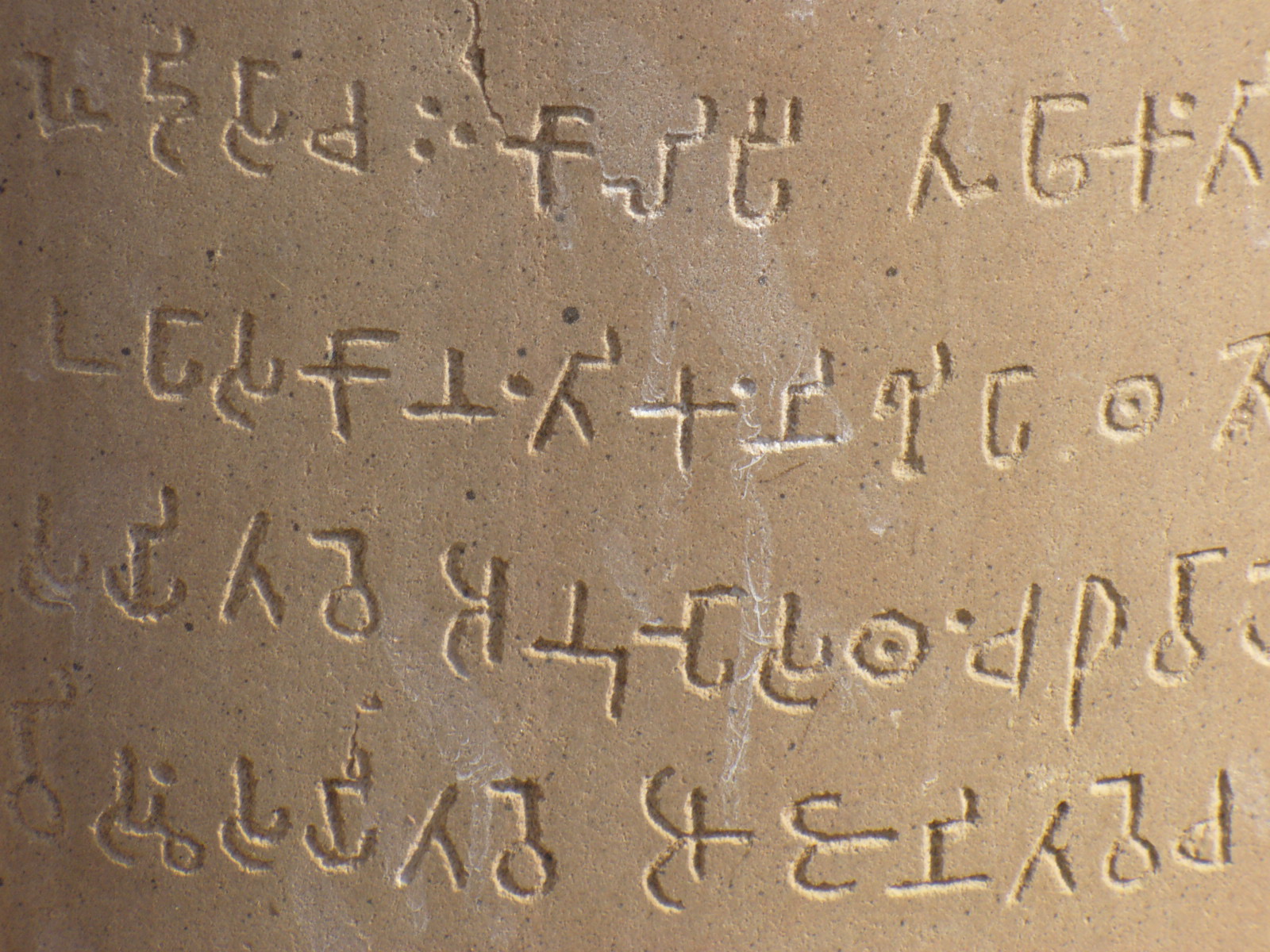 Brahmi inscription on the main pillar of Ashoka at Sarnath
