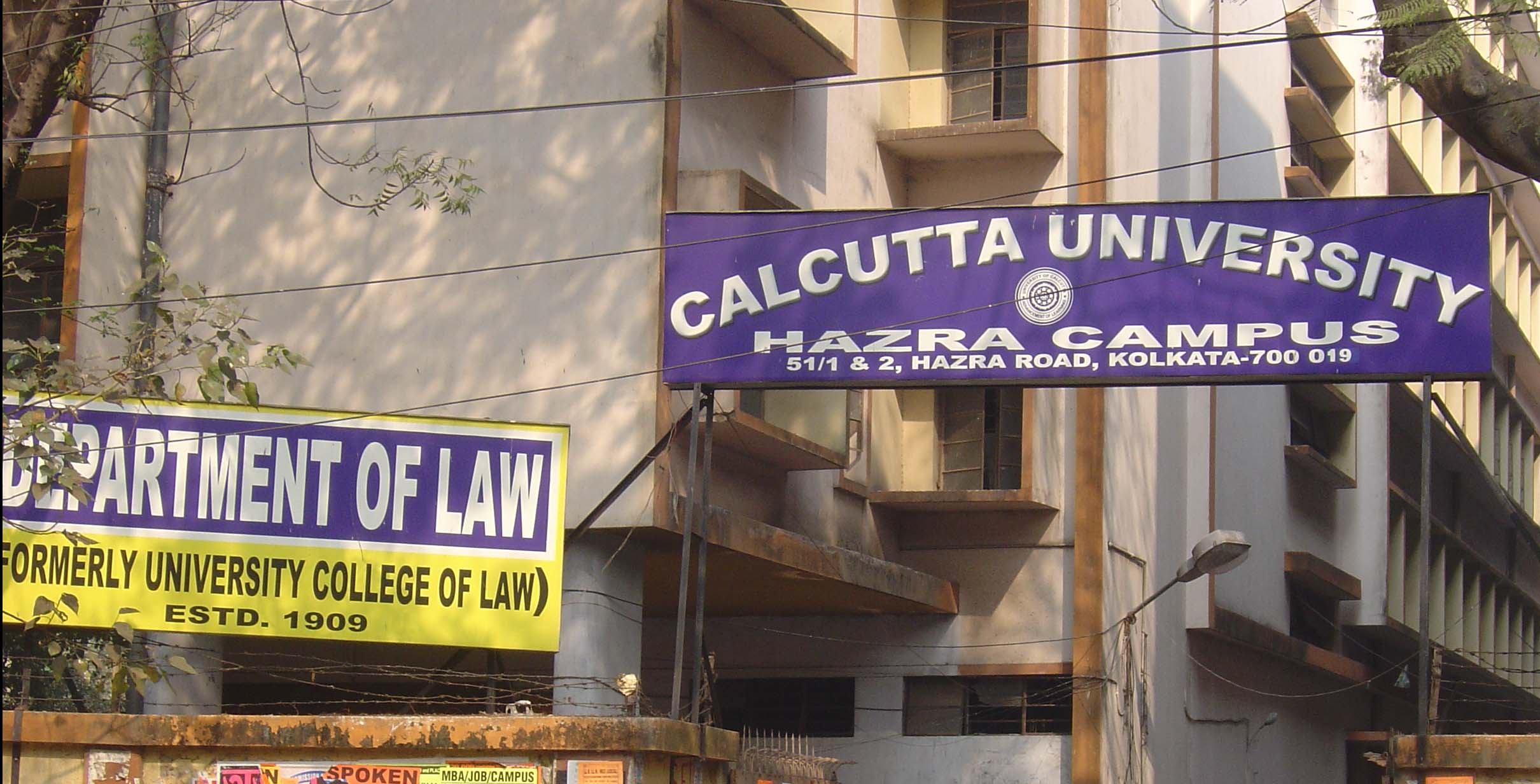 Calcutta University, Hazra Campus.jpg