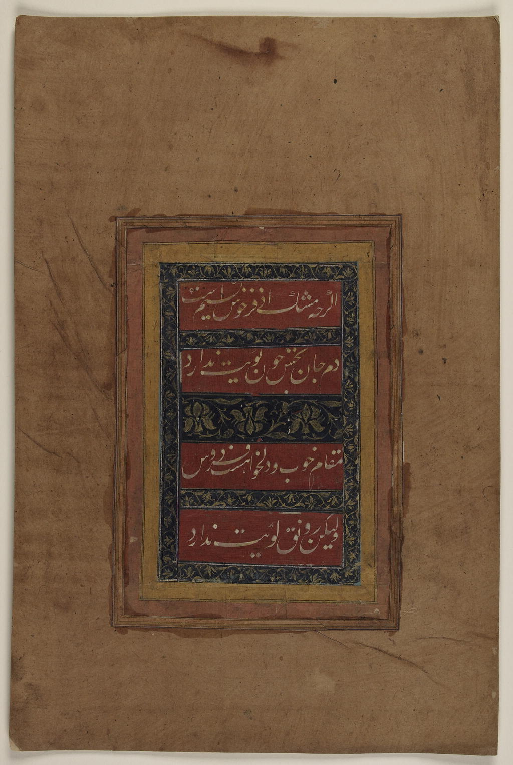 Verses of the Beloved - love poetry by Munshi Ram, Bengal, 18th century.