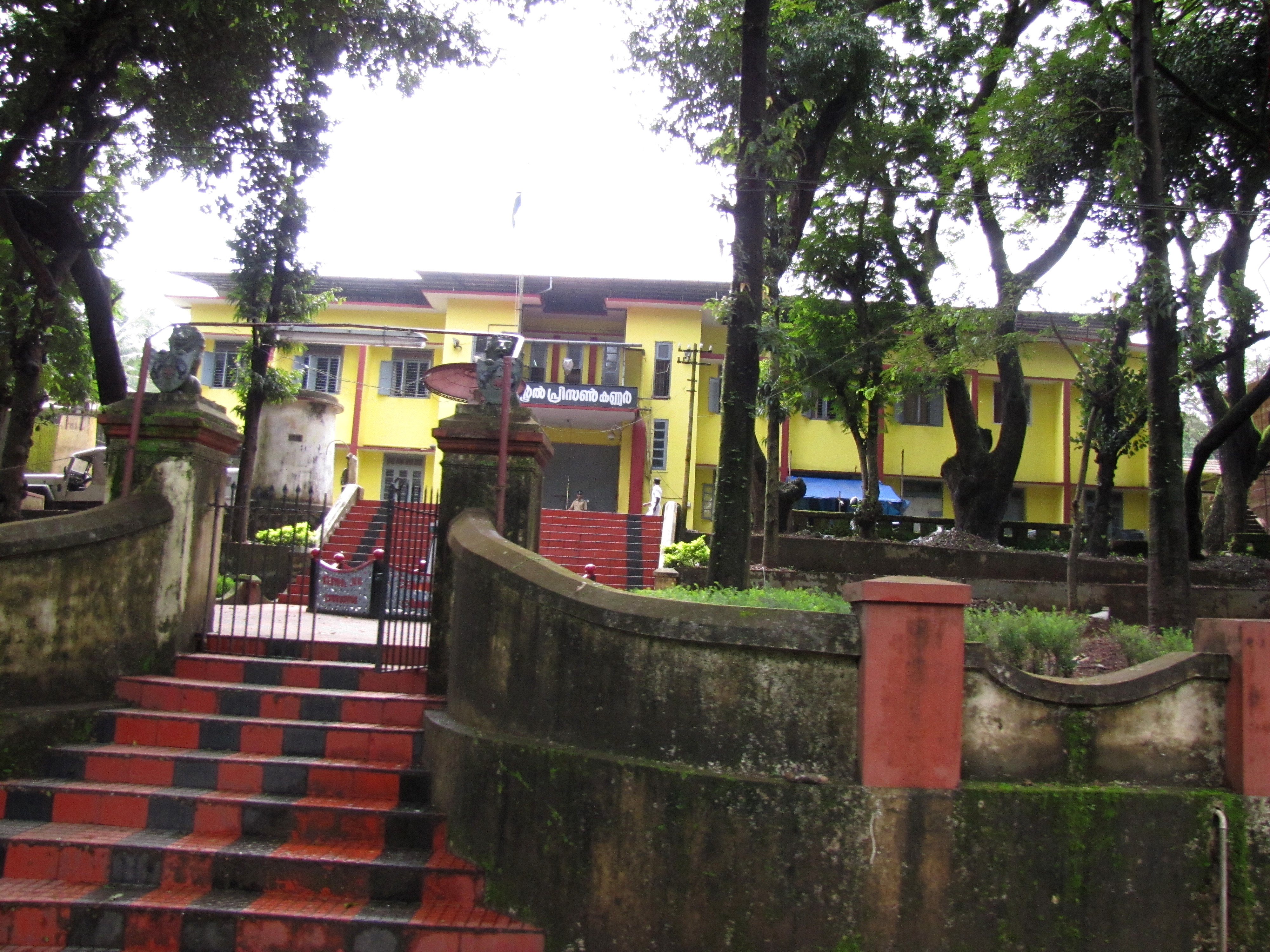 Central Prison Kannur 2.JPG
