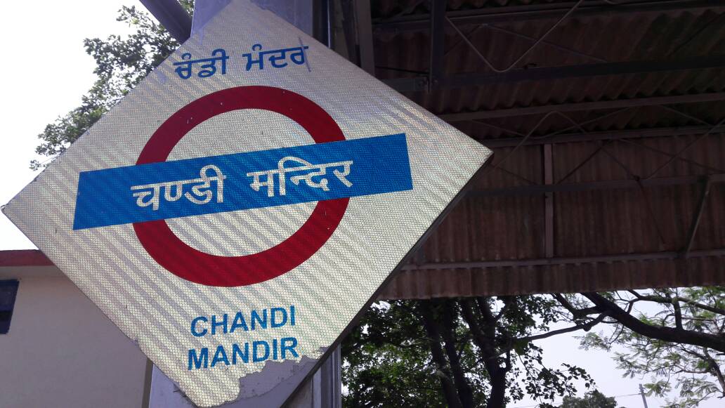 Chandi Mandir railway station – Platform board
