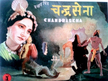 Chandrasena (1935).jpg