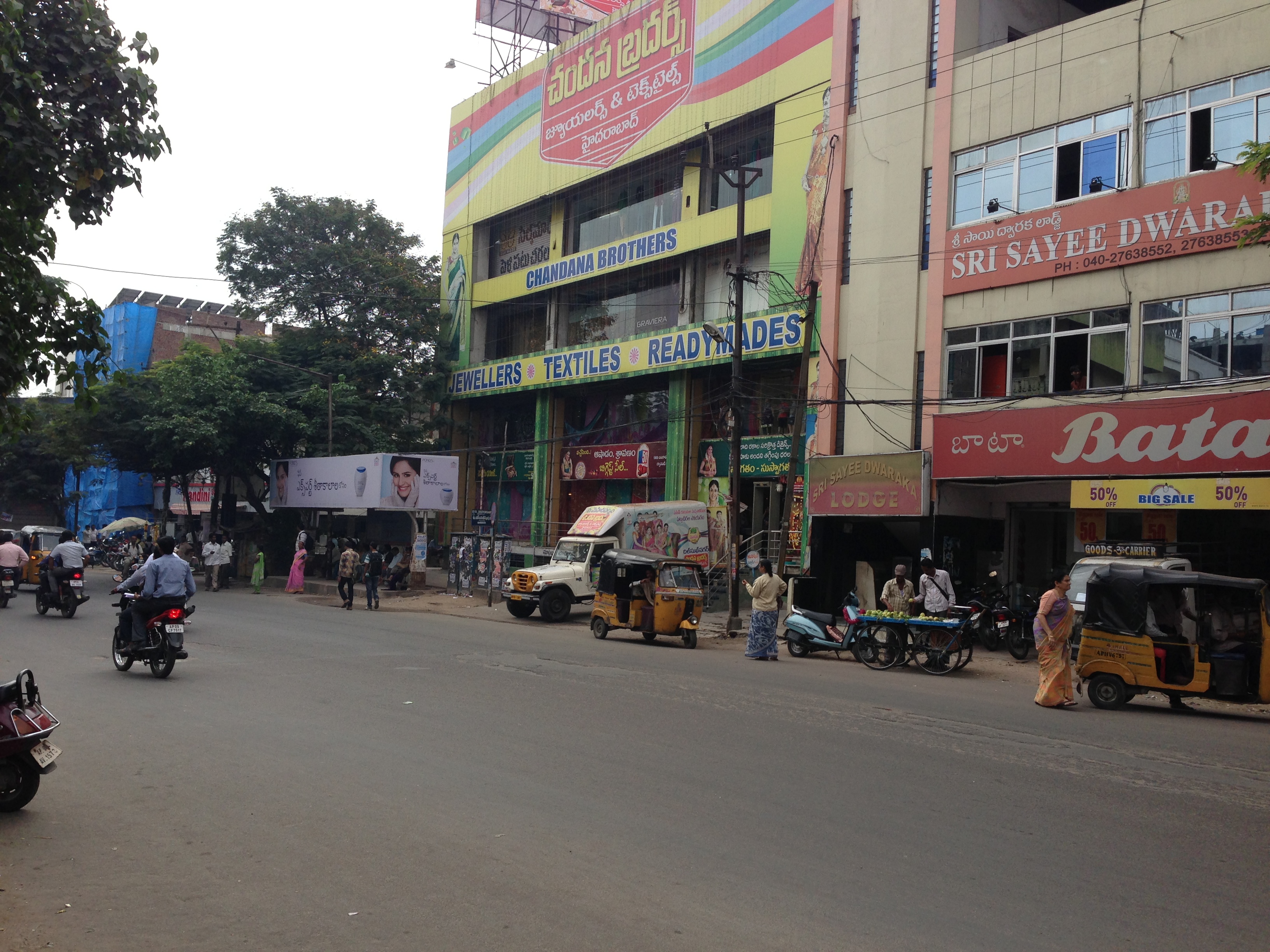 Chikkadpally Main Road.JPG