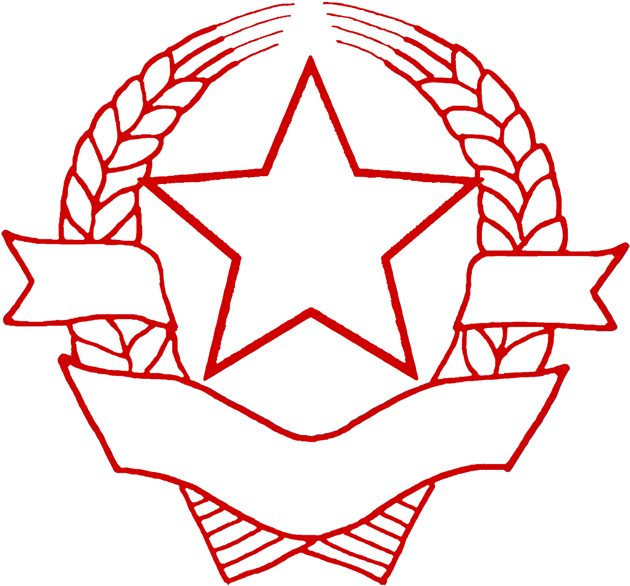 Emblem of AVNOJ during second session (1943)