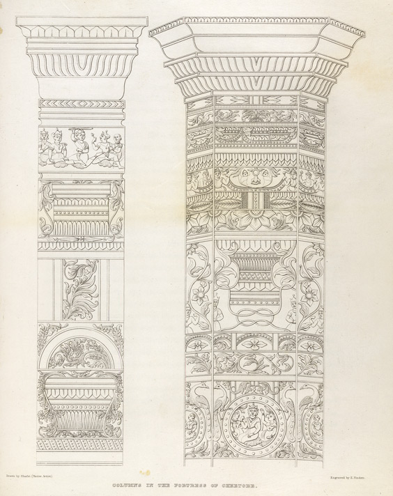 Columns in the fortress.