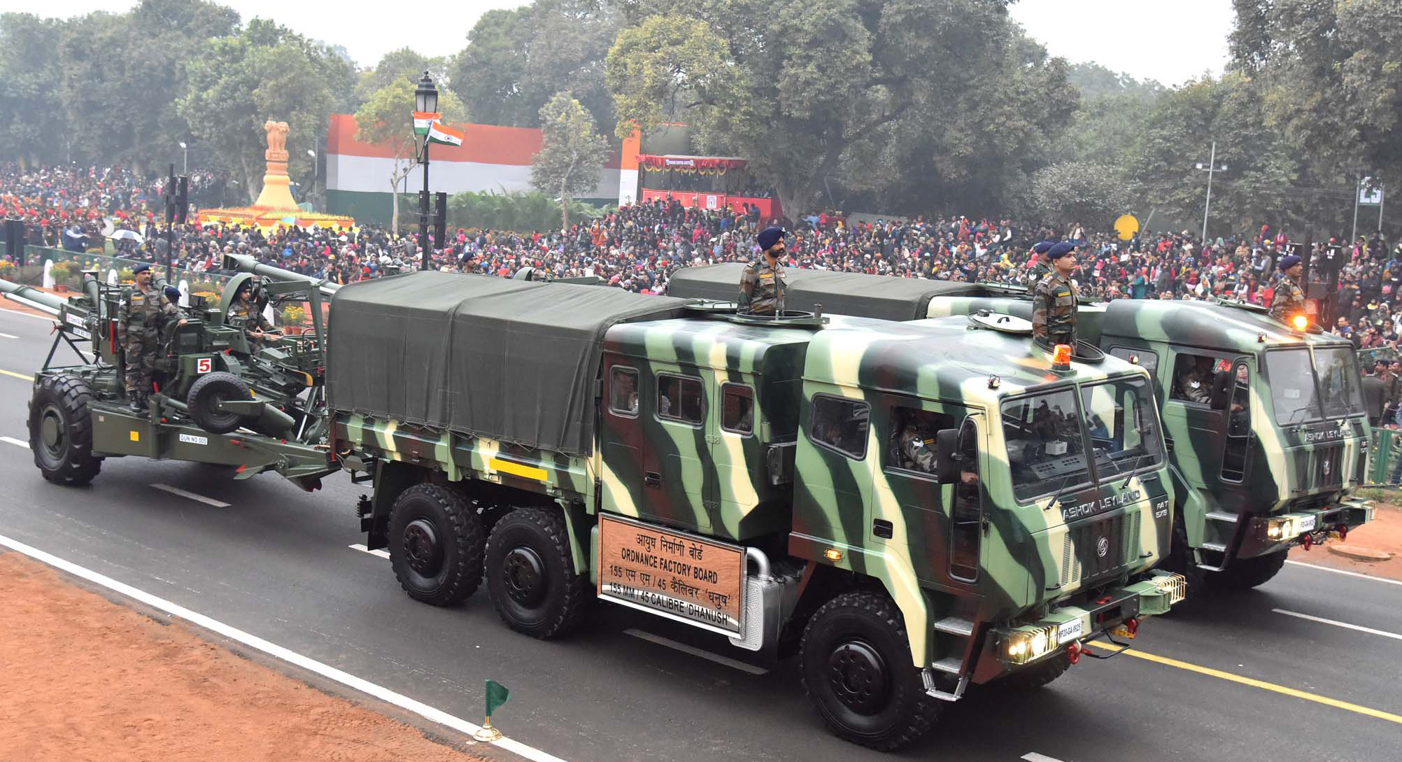 Dhanush howitzer manufactured at GCF and its tractor at VFJ