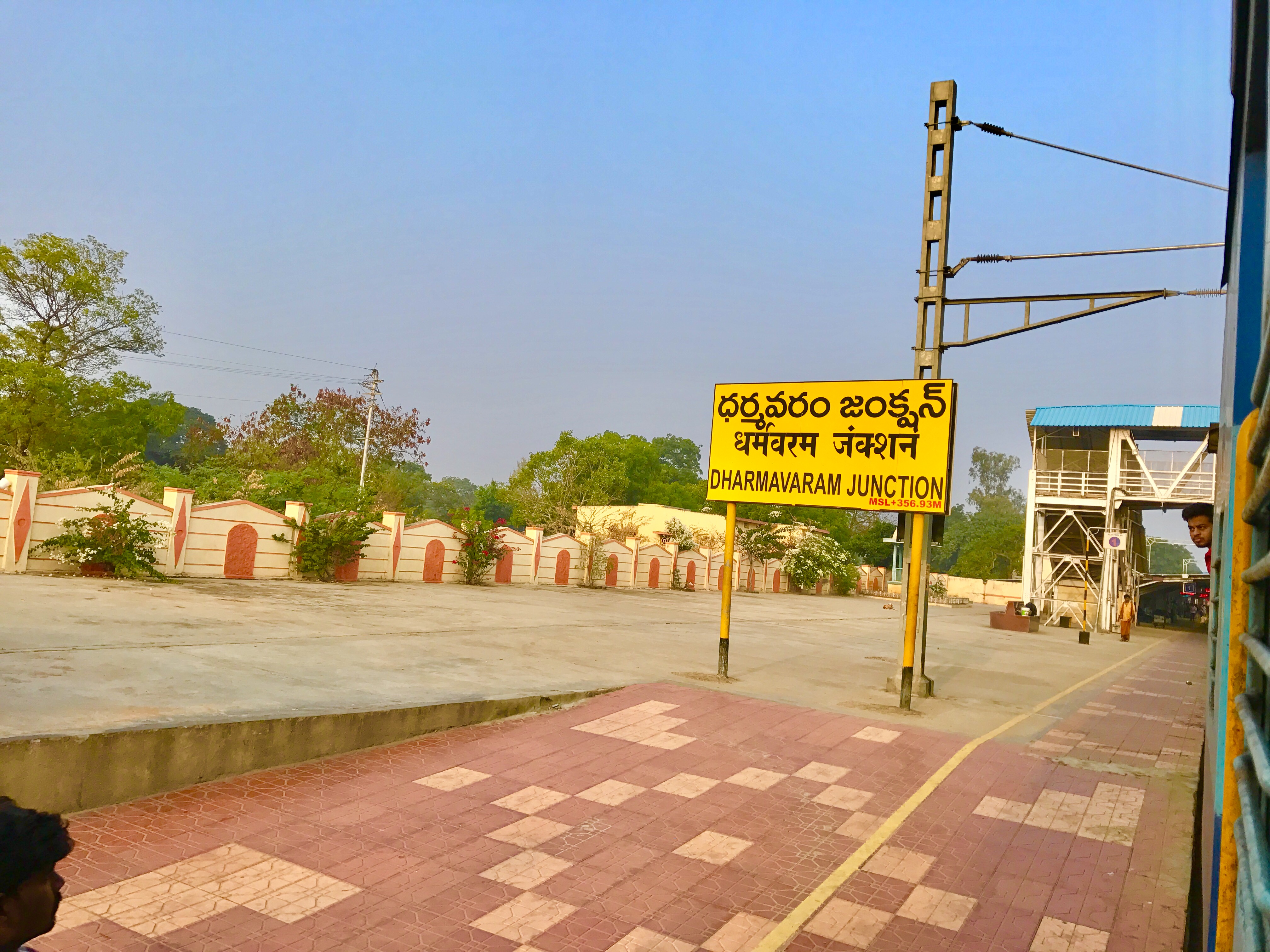 Dharmavaram Railway Station