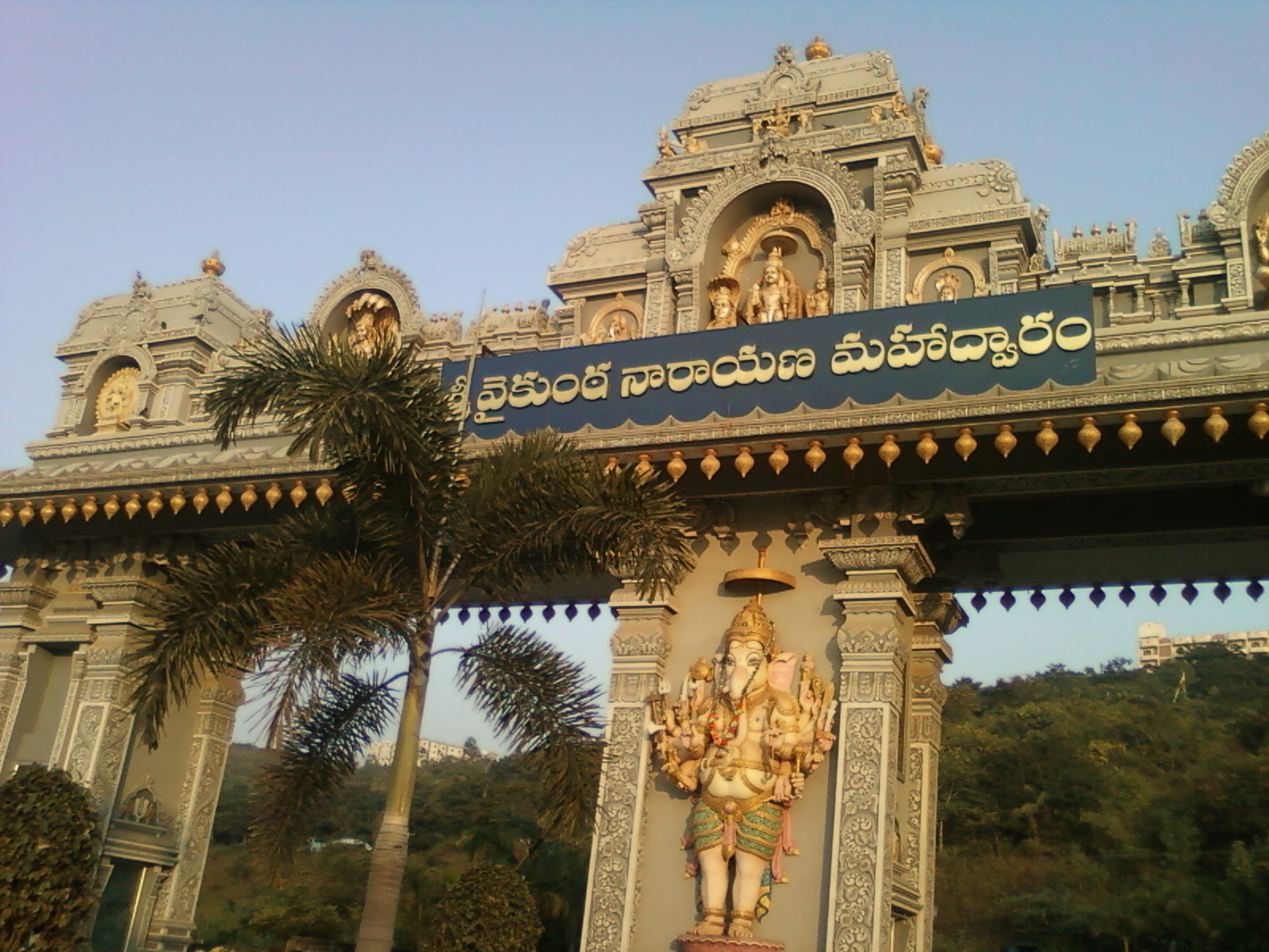 File:Entrance arch on new Ghat road in Annavaram.jpg