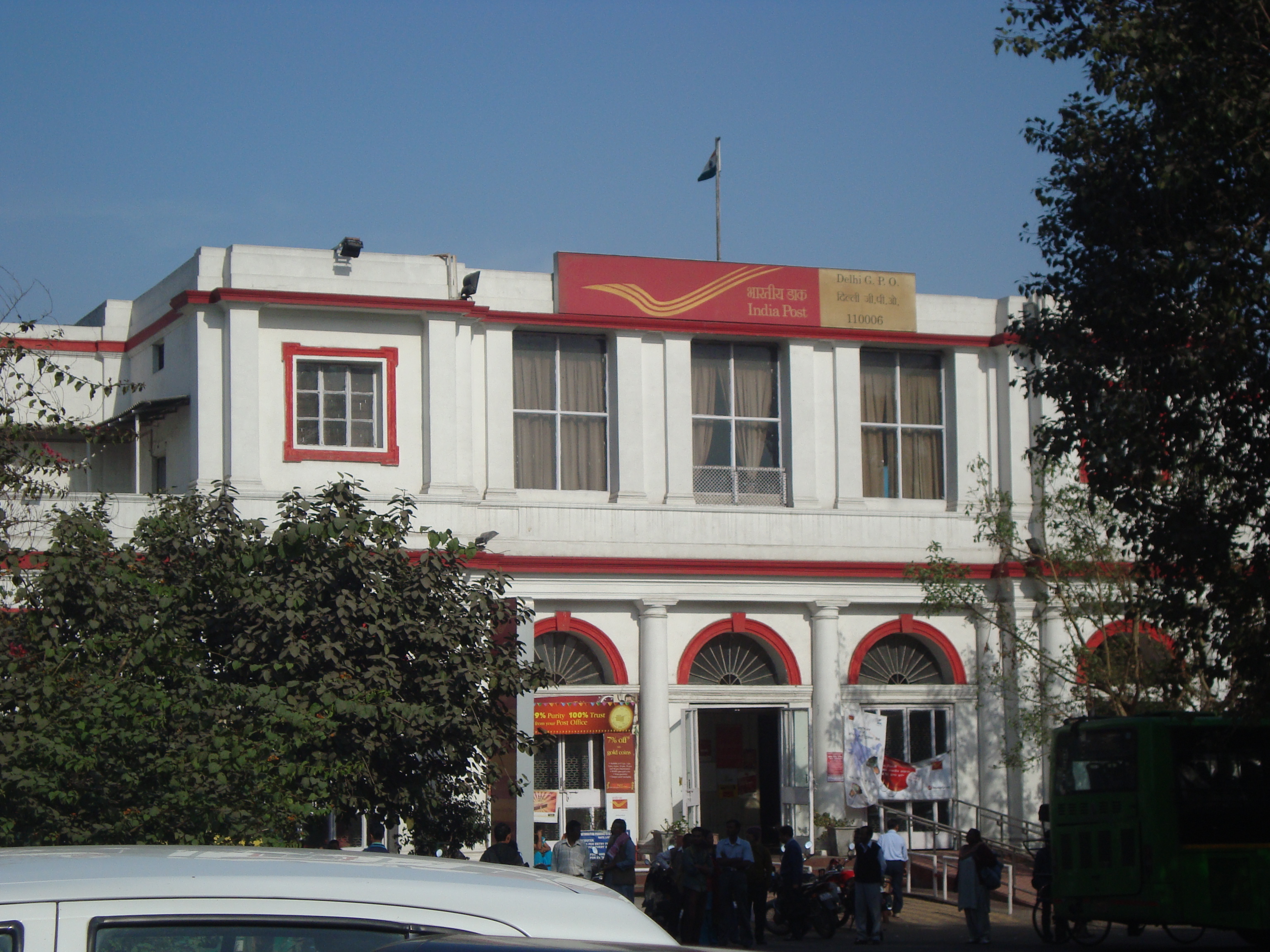 GPO - Hamilton Road Delhi.JPG