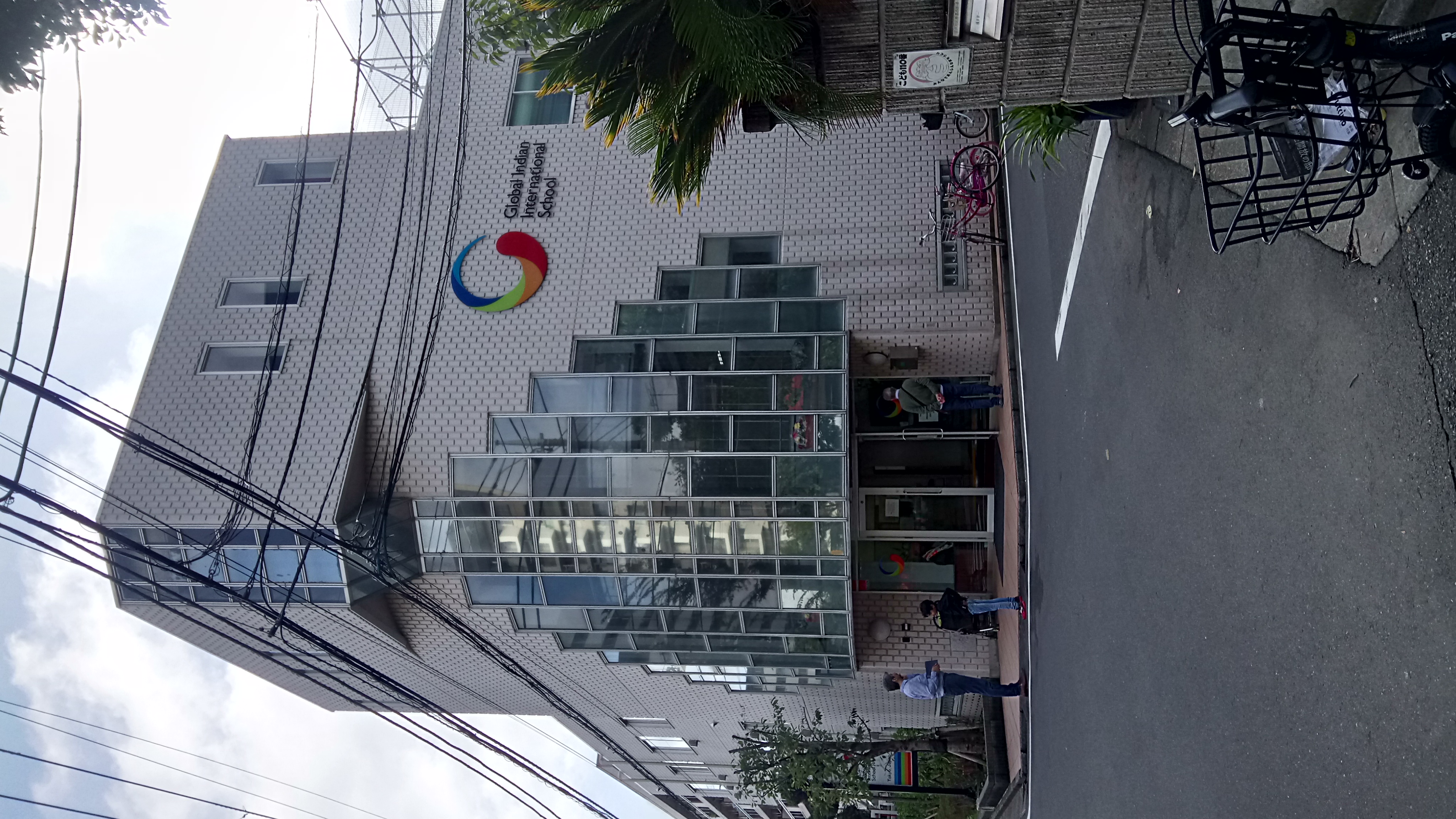 Globalindianschooltokyo.jpg