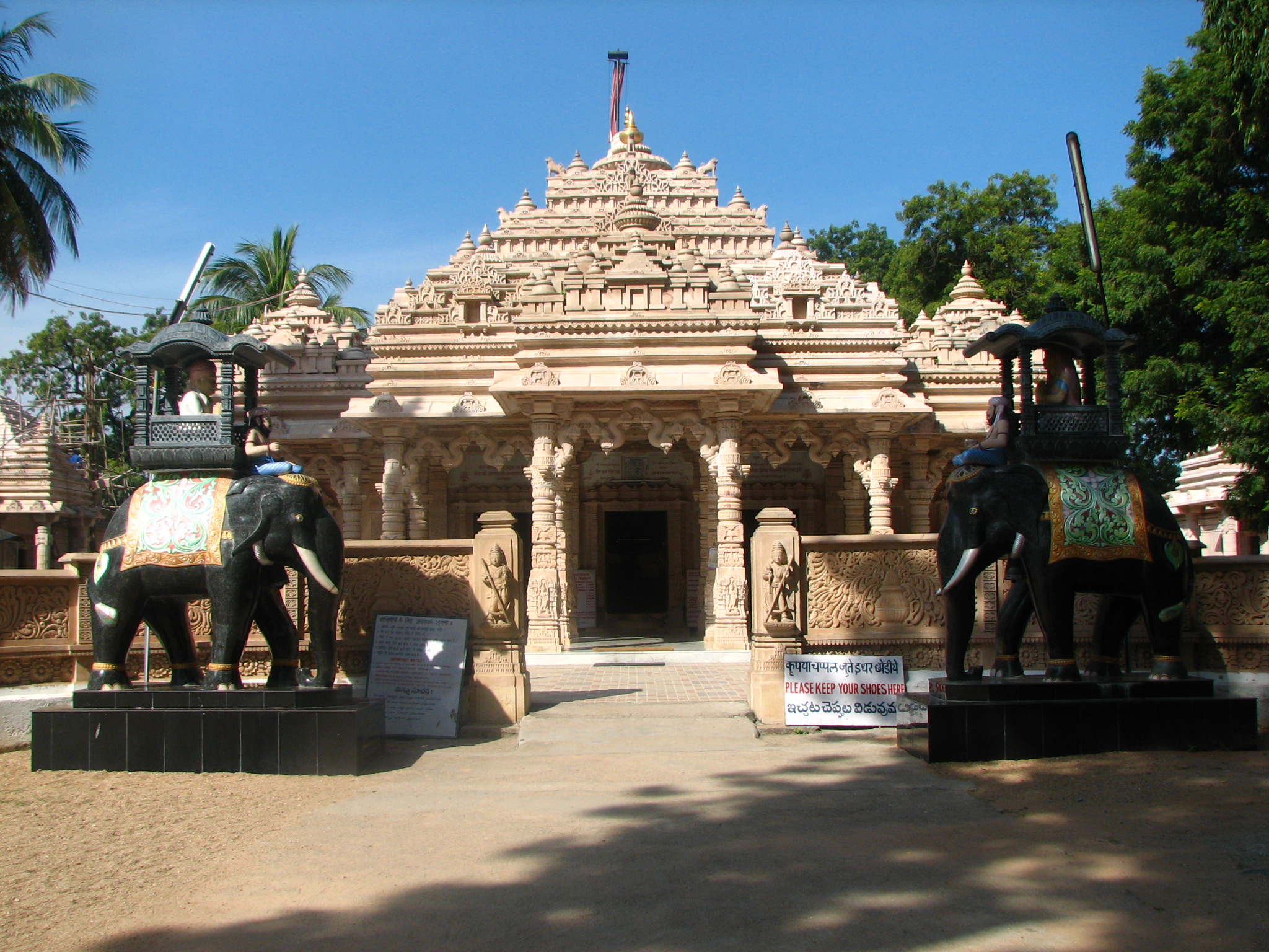 Kulpakji Tirth