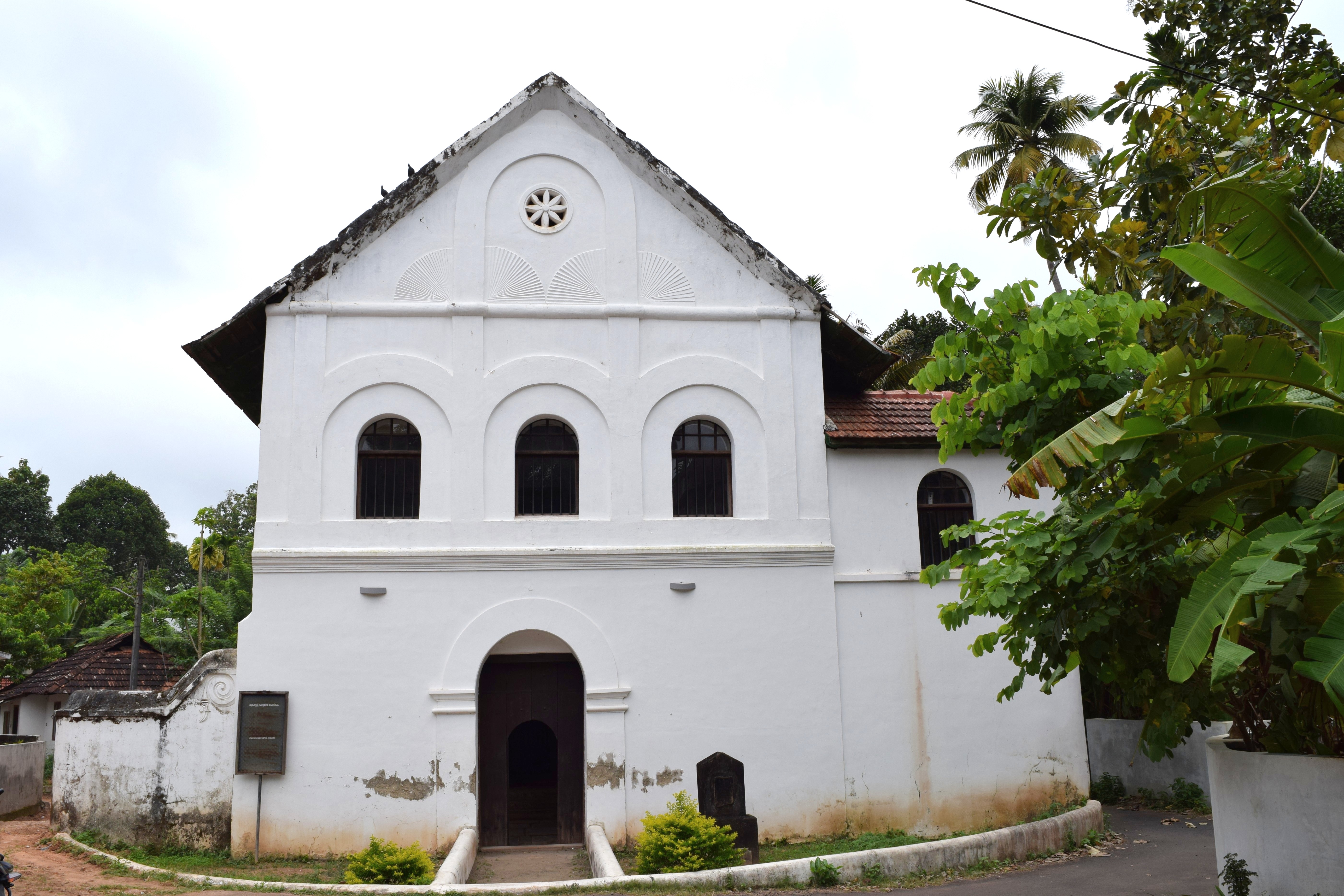 Jewish Synagogue Kottayil Kovilakam North Pravaoor DSC 1891.jpg