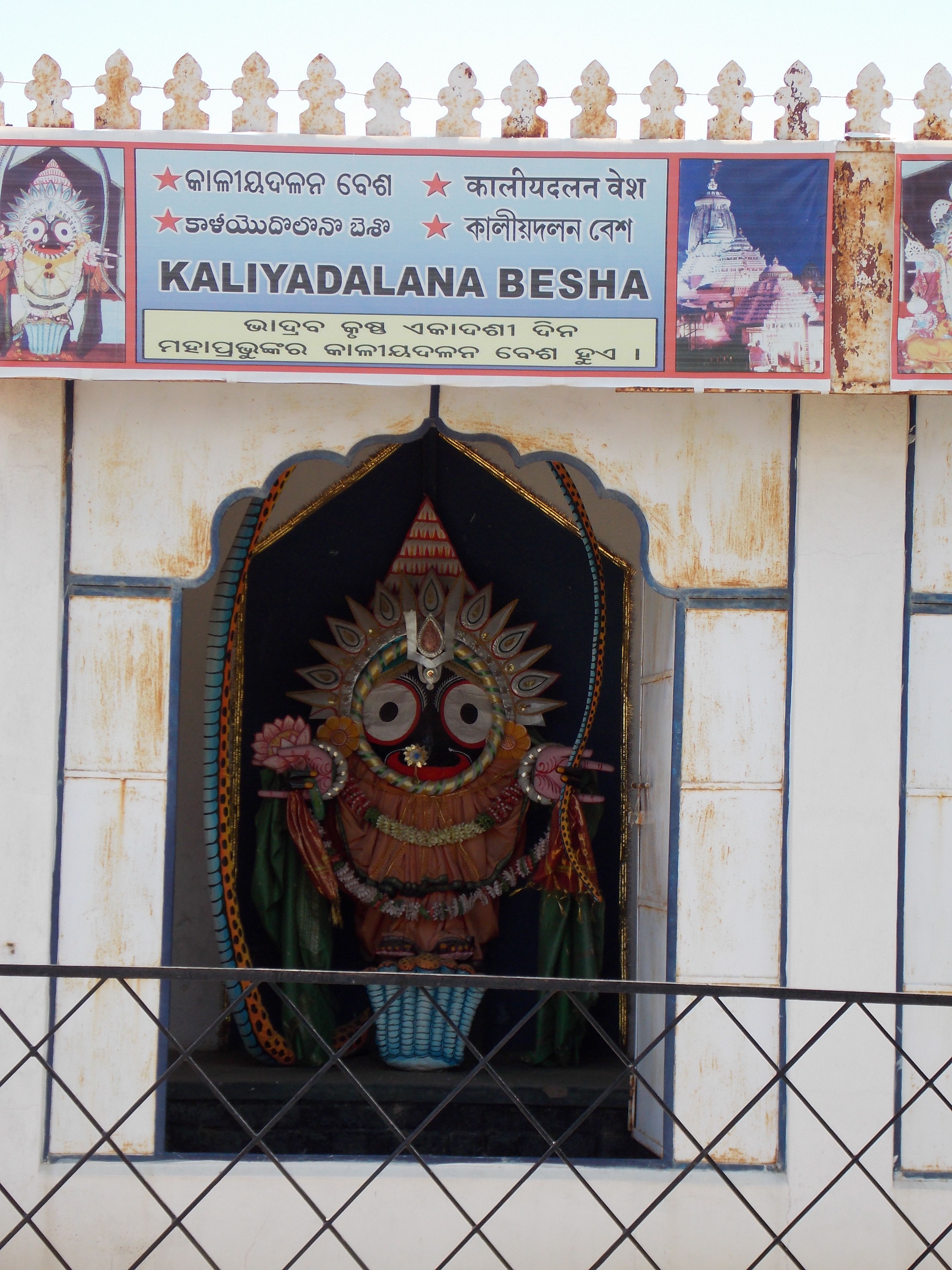 Kaliyadarana Besha