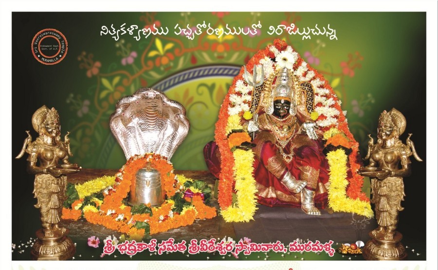 Kalyanam big.jpg