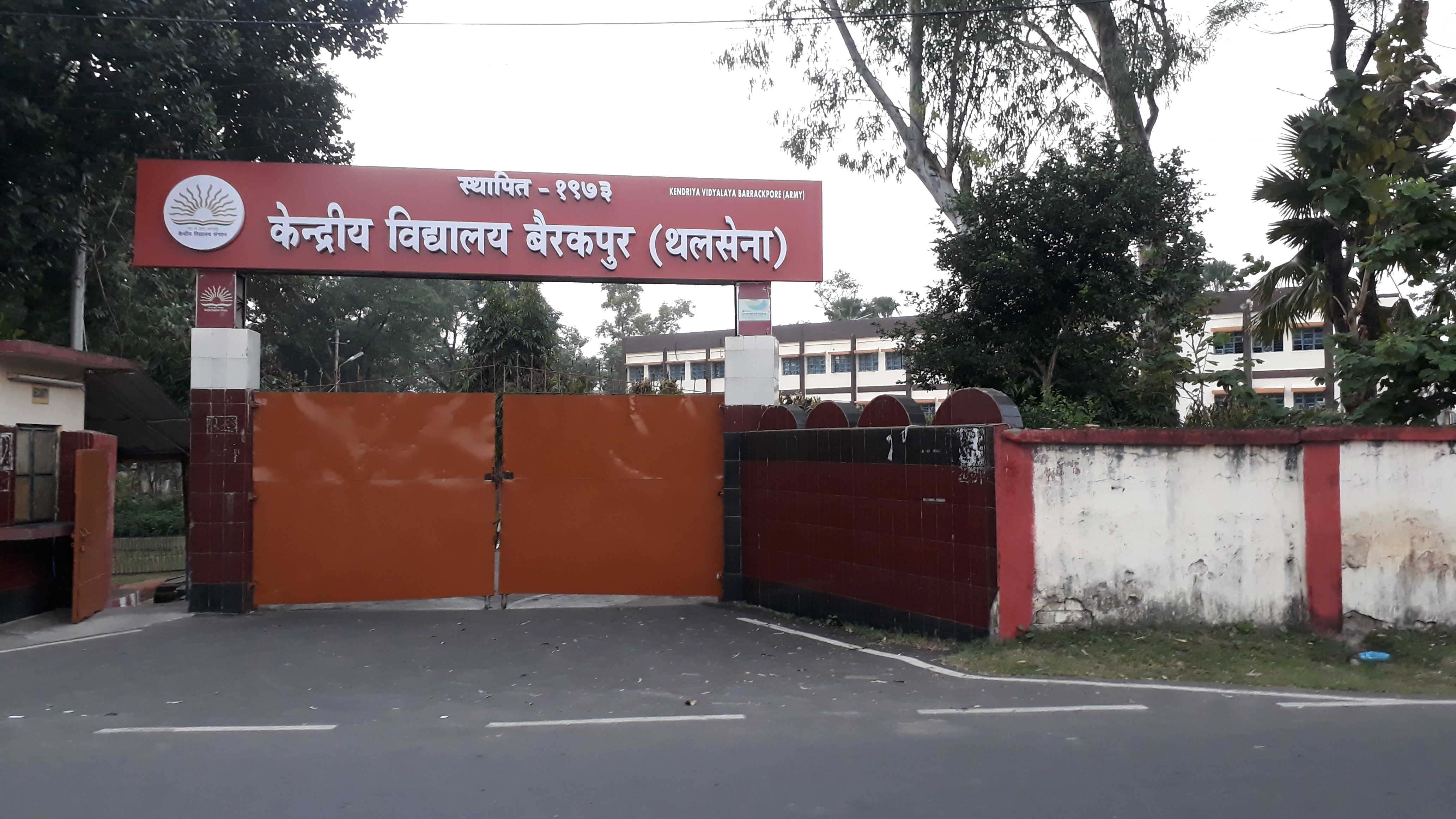 Kendriya Vidyalaya Barrackpore 09.jpg