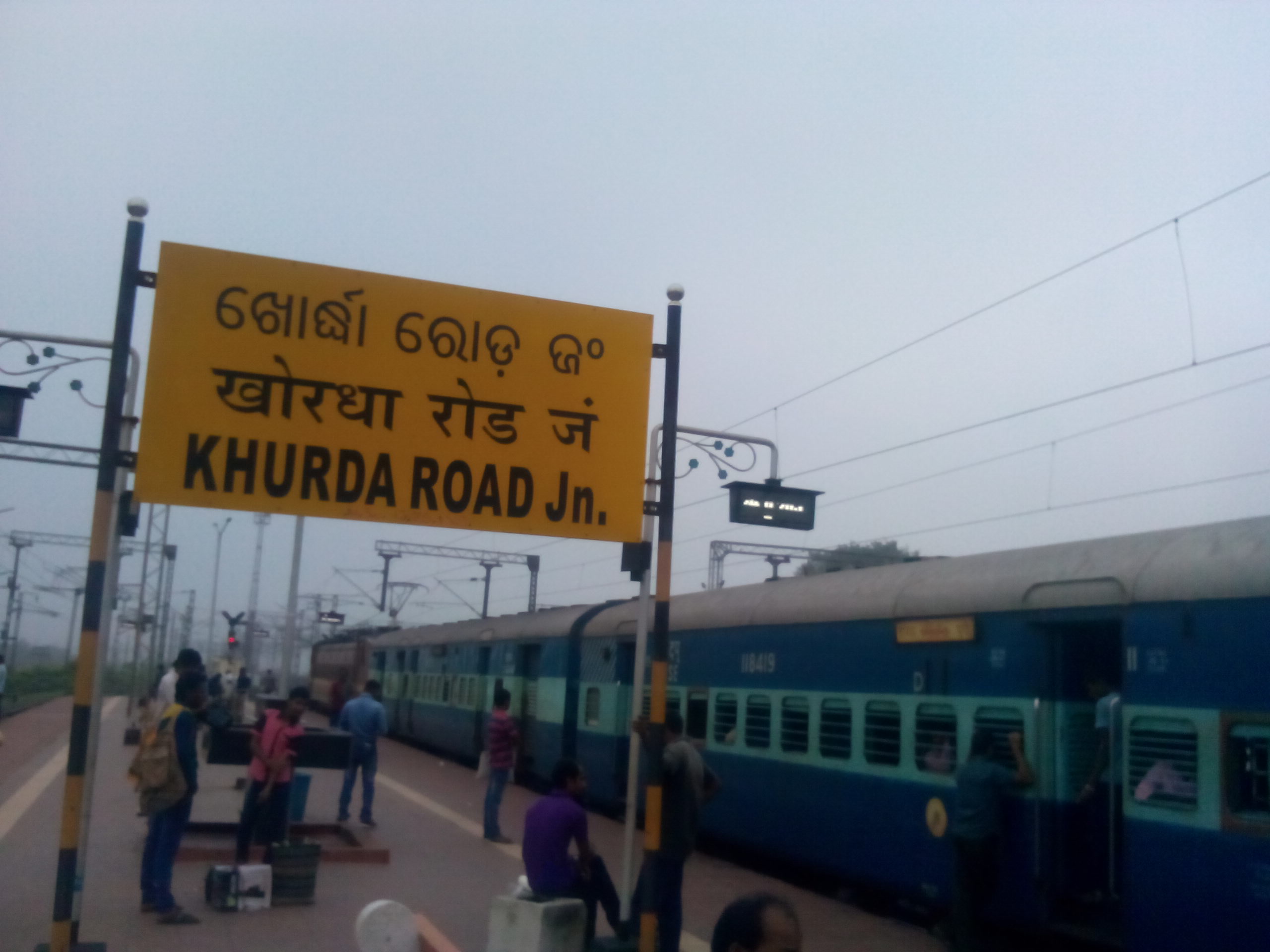 Khurda road railway station.jpg