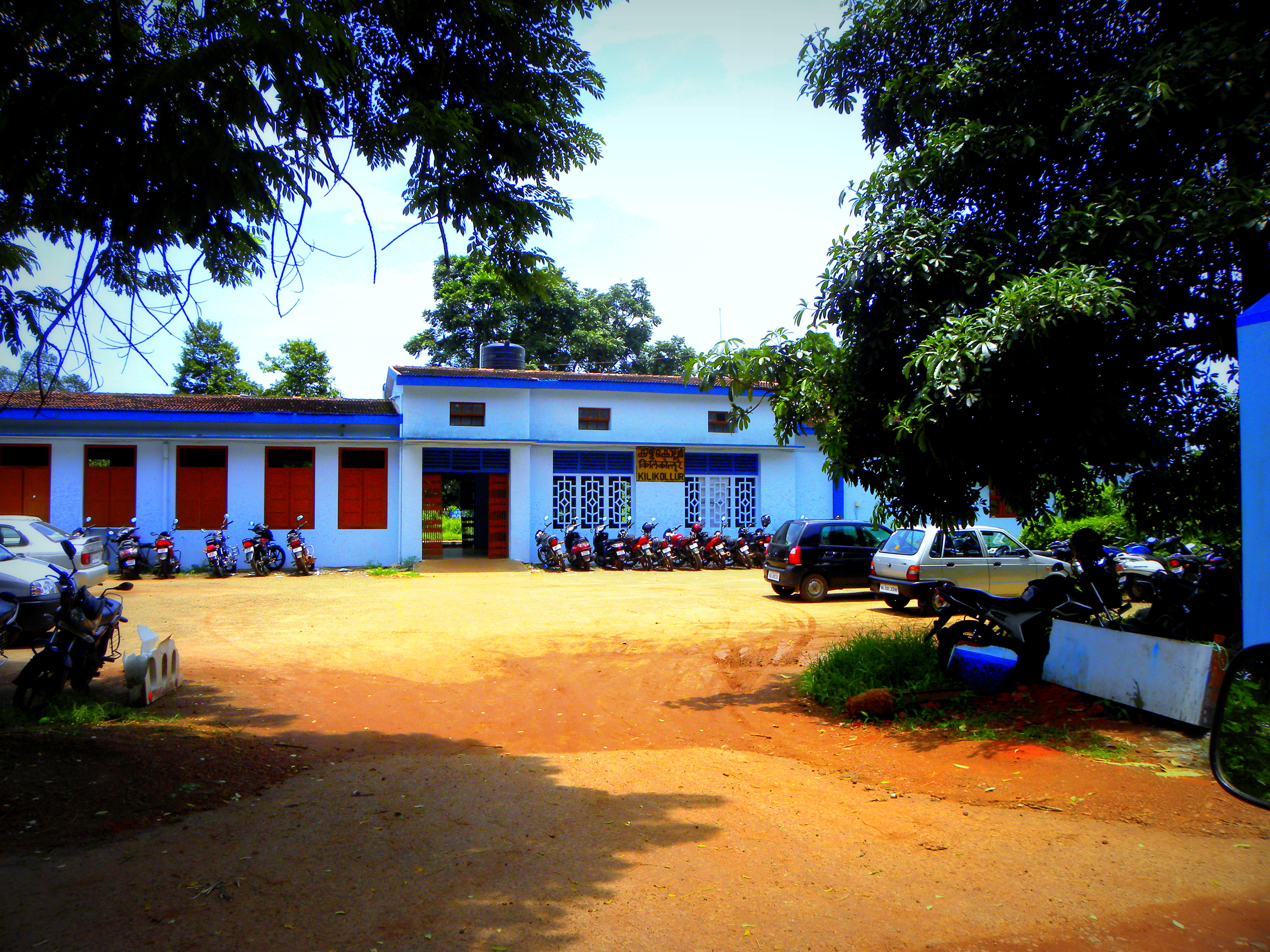 Kilikollur railway station building, Kollam.jpg