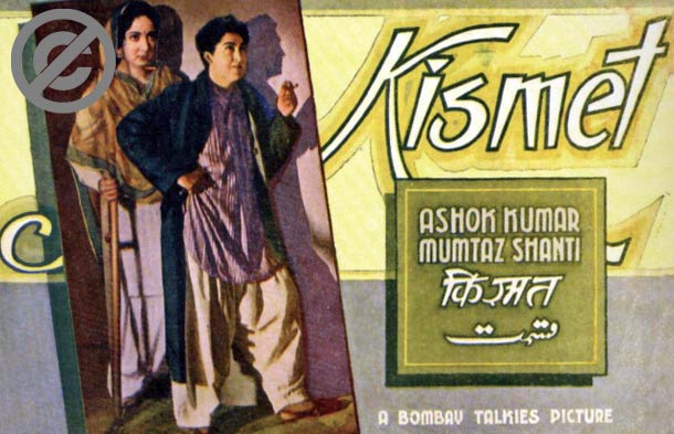 Kismet-1943-movie-poster.jpg