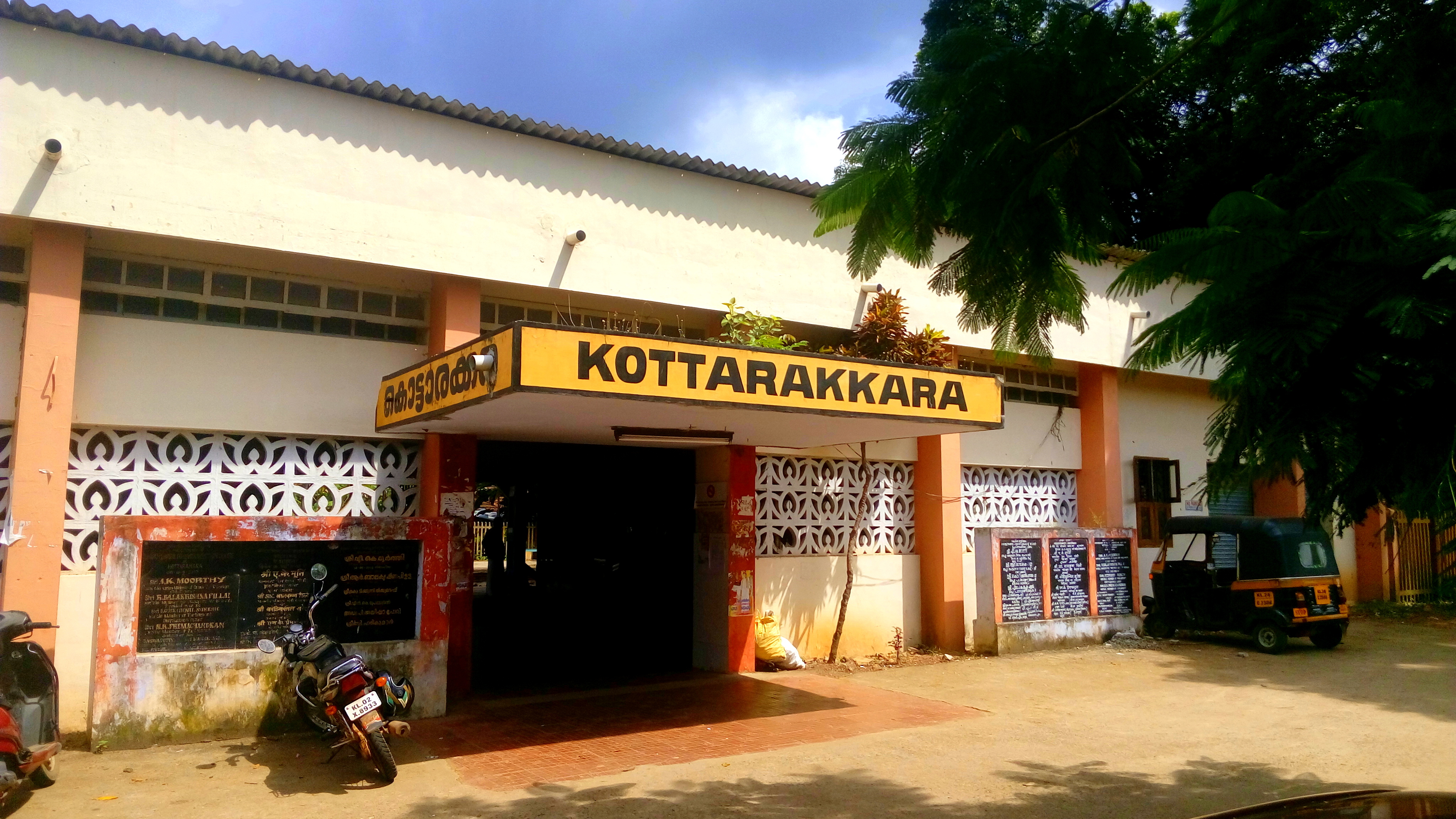 Kottarakara railway station, Aug 2015.jpg