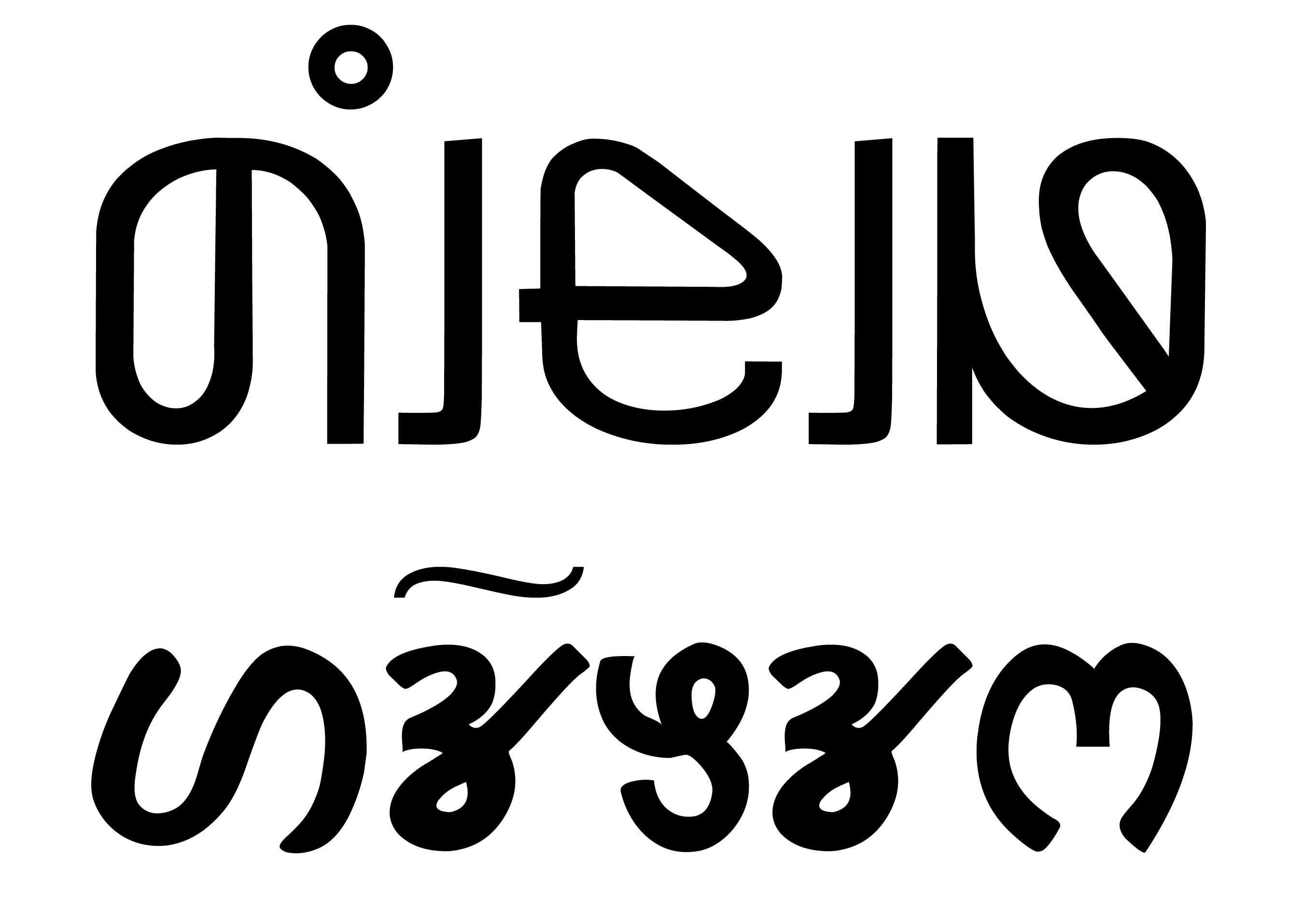 File:Kurukh in Kurukh Banna and Tolong Siki.png
