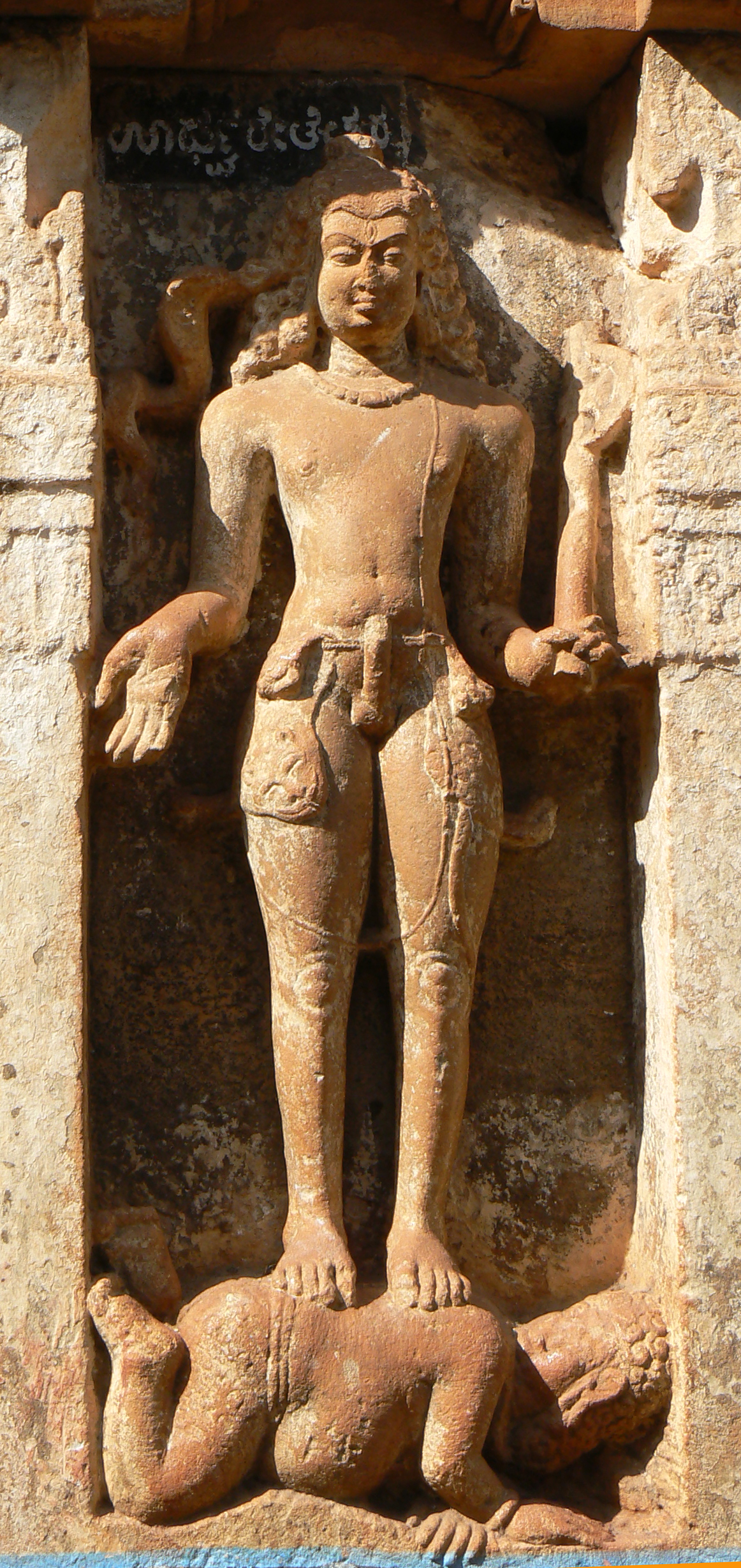 Mahakuta Lakulisha.jpg