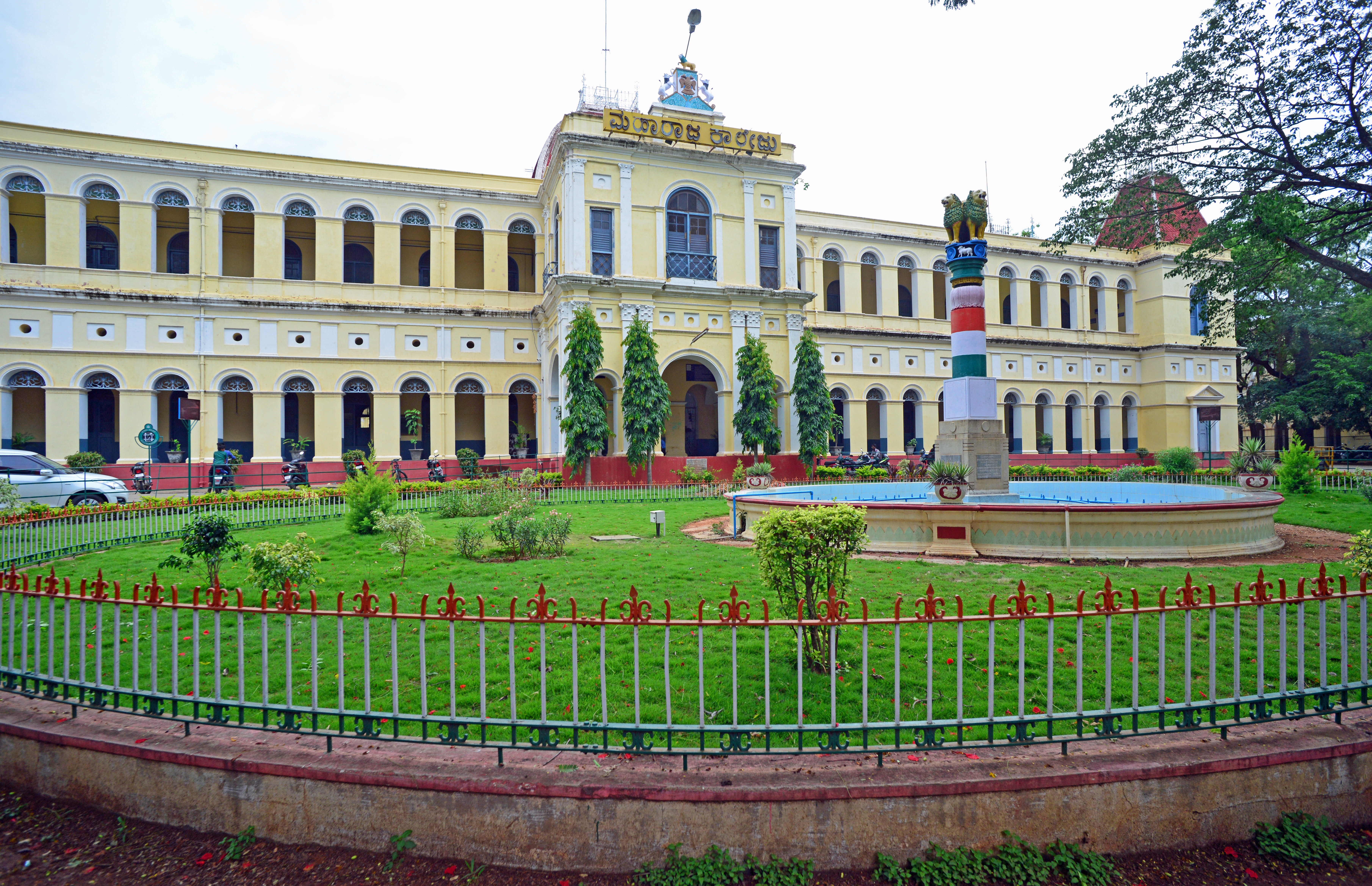 Maharaja's College, Mysore University
