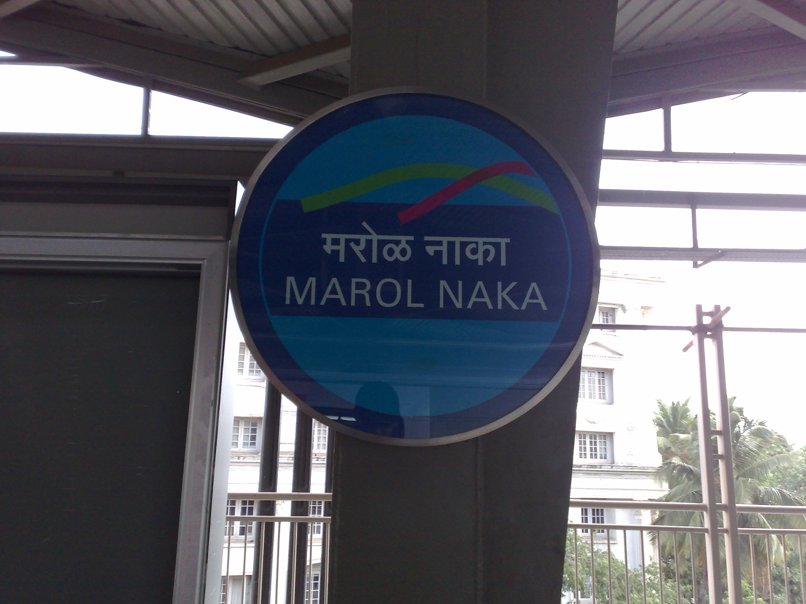 Marol Naka metro station – Platform board