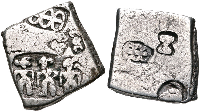 Mauryan Empire coin. Circa late 4th-2nd century BCE.[citation needed]